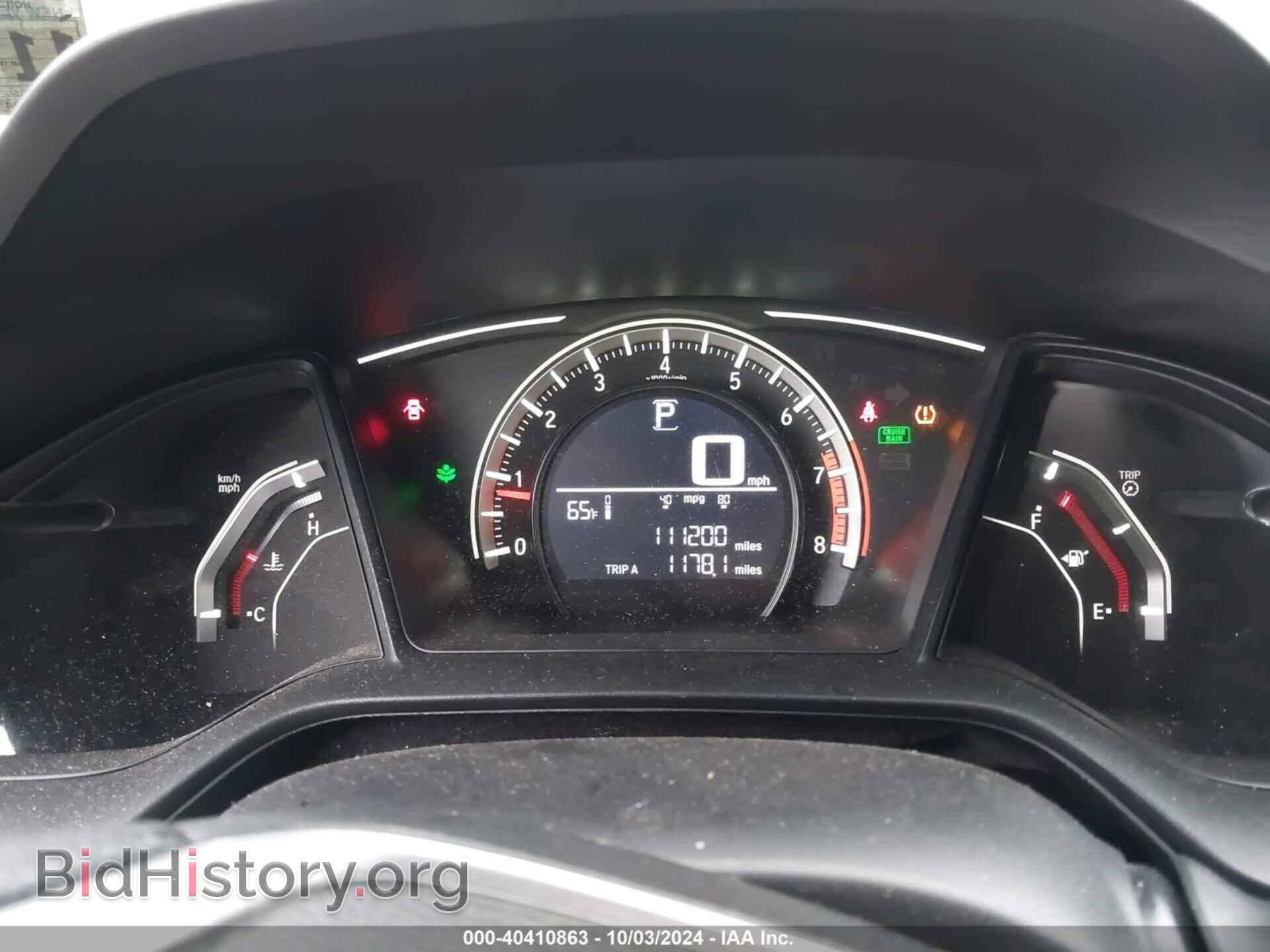 2017 HONDA CIVIC - VIN: 2HGFC2F58HH567534 - Фото 7