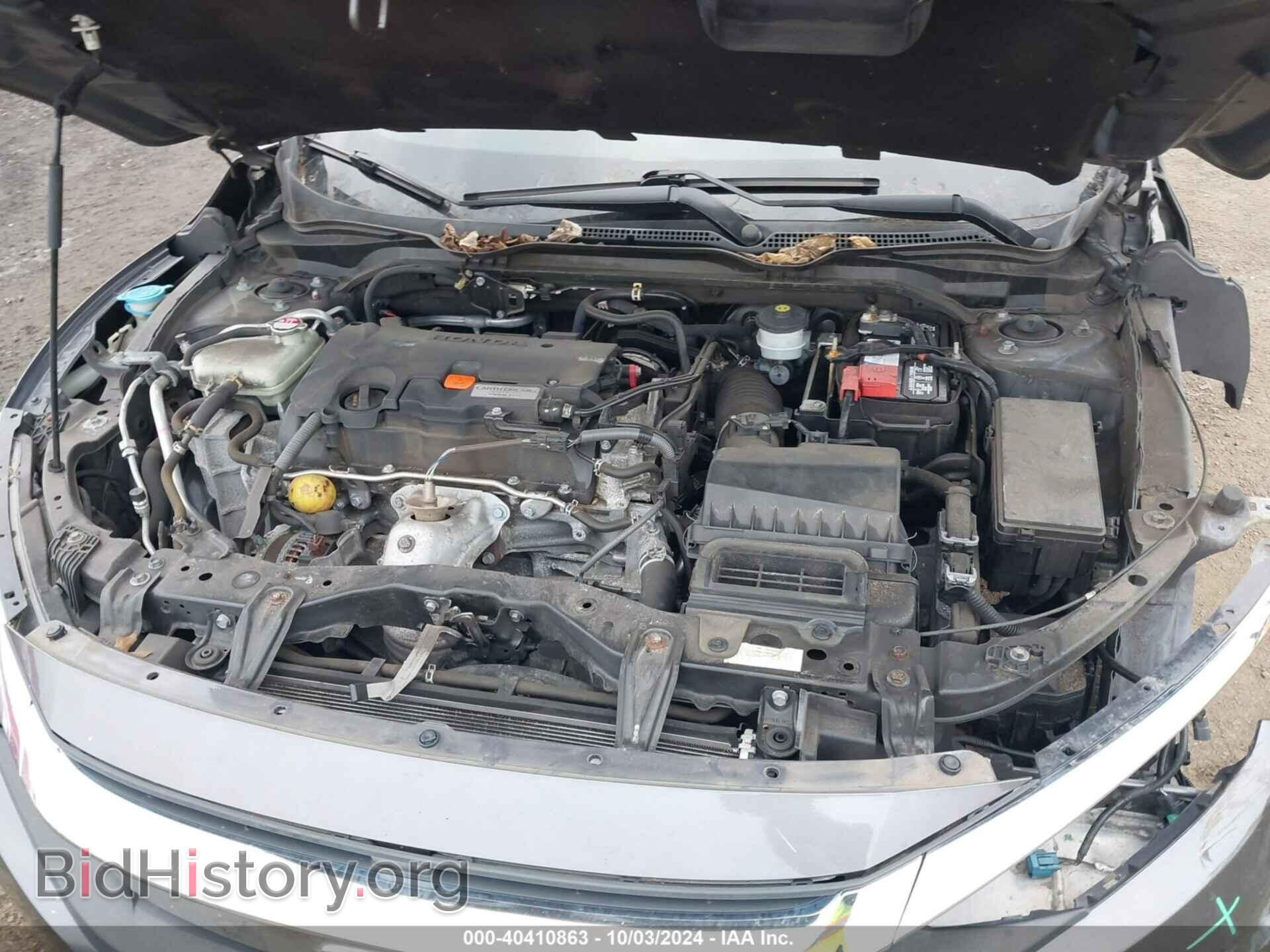 2017 HONDA CIVIC - VIN: 2HGFC2F58HH567534 - Фото 10