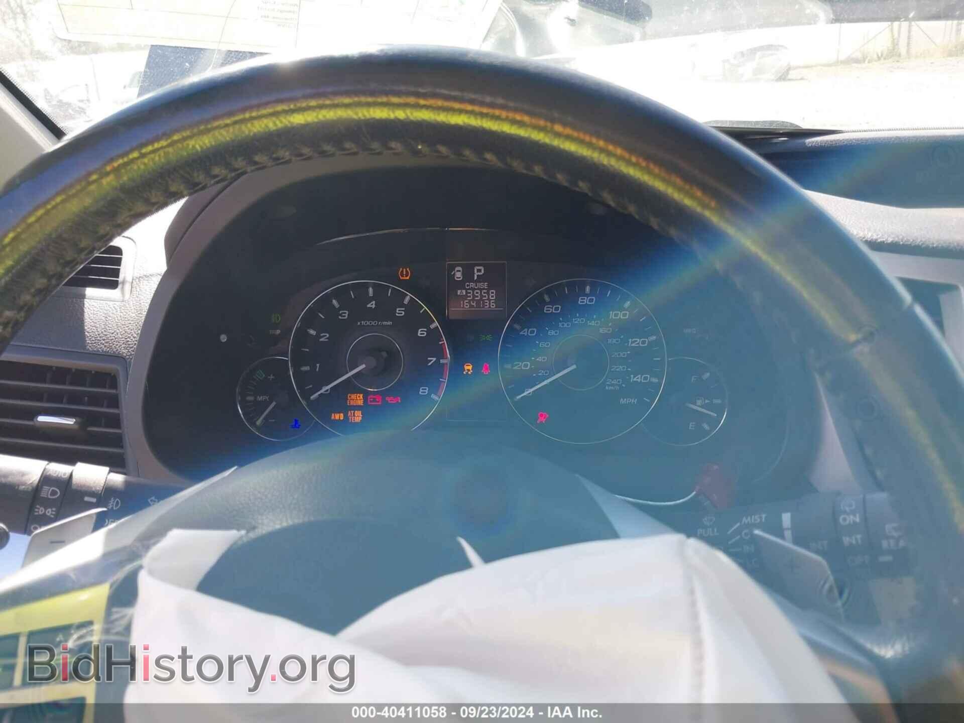 2012 SUBARU OUTBACK - VIN: 4S4BRBGC4C3221089 - Фото 7