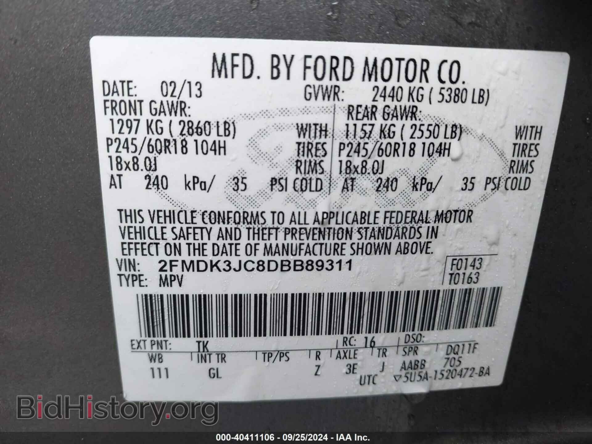 2013 FORD EDGE - VIN: 2FMDK3JC8DBB89311 - Фото 9
