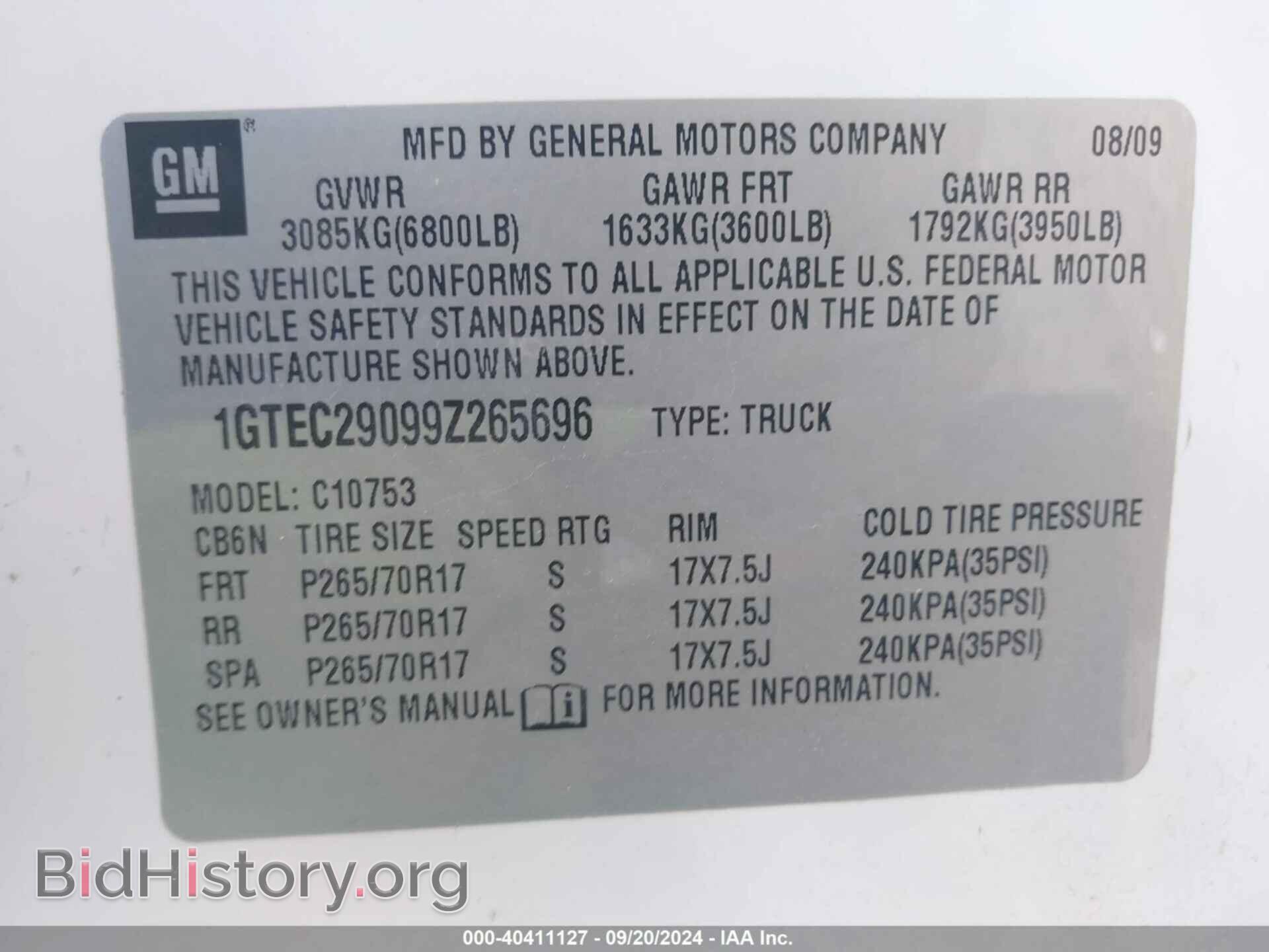 2009 GMC SIERRA 1500 - VIN: 1GTEC29099Z265696 - Фото 9