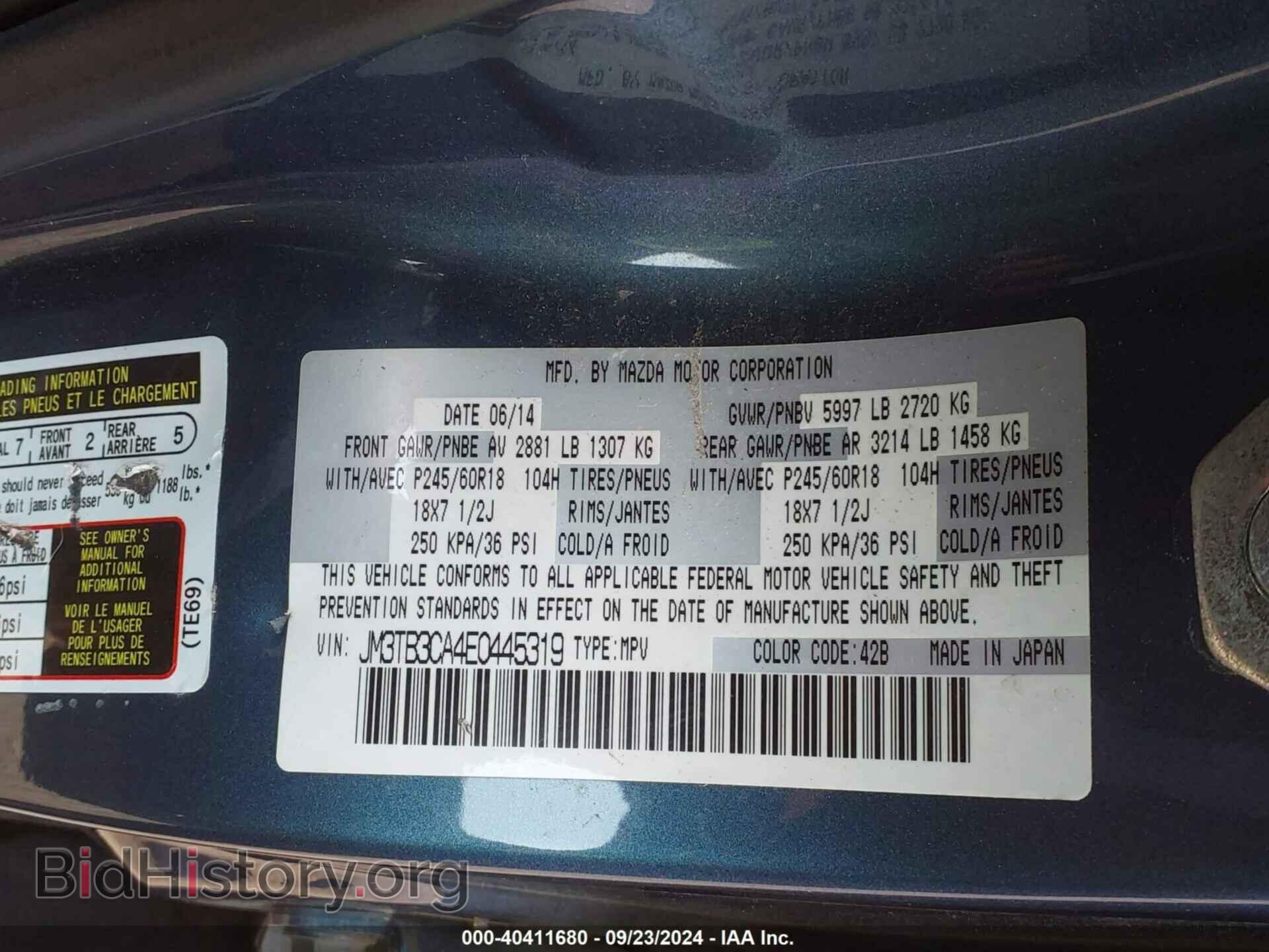 2014 MAZDA CX-9 - VIN: JM3TB3CA4E0445319 - Photo 9