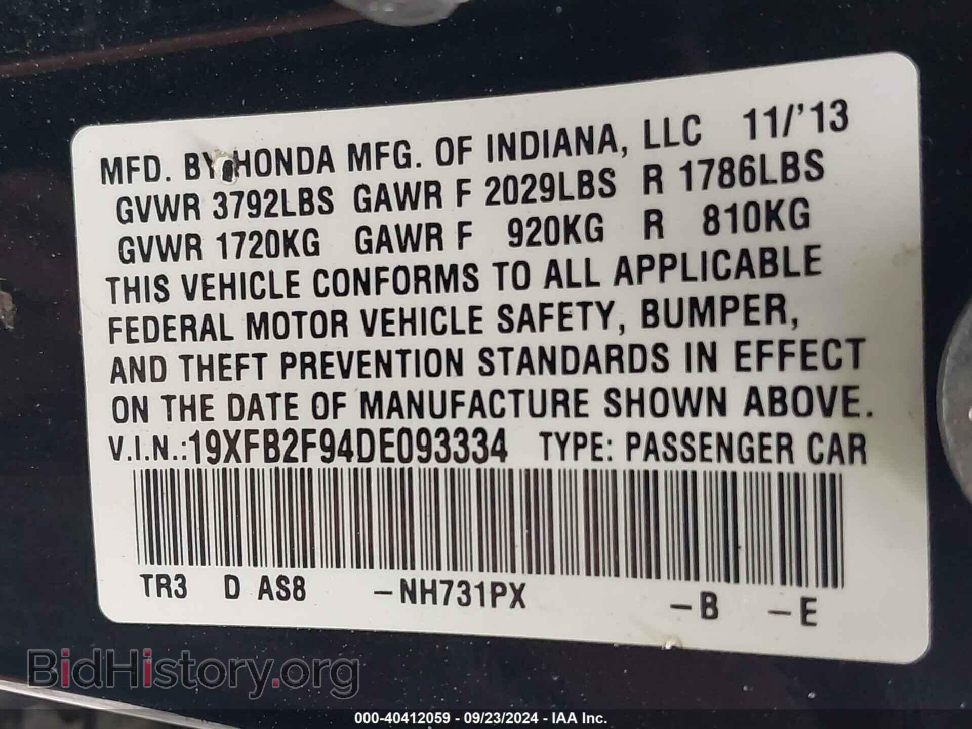 2013 HONDA CIVIC - VIN: 19XFB2F94DE093334 - Photo 9