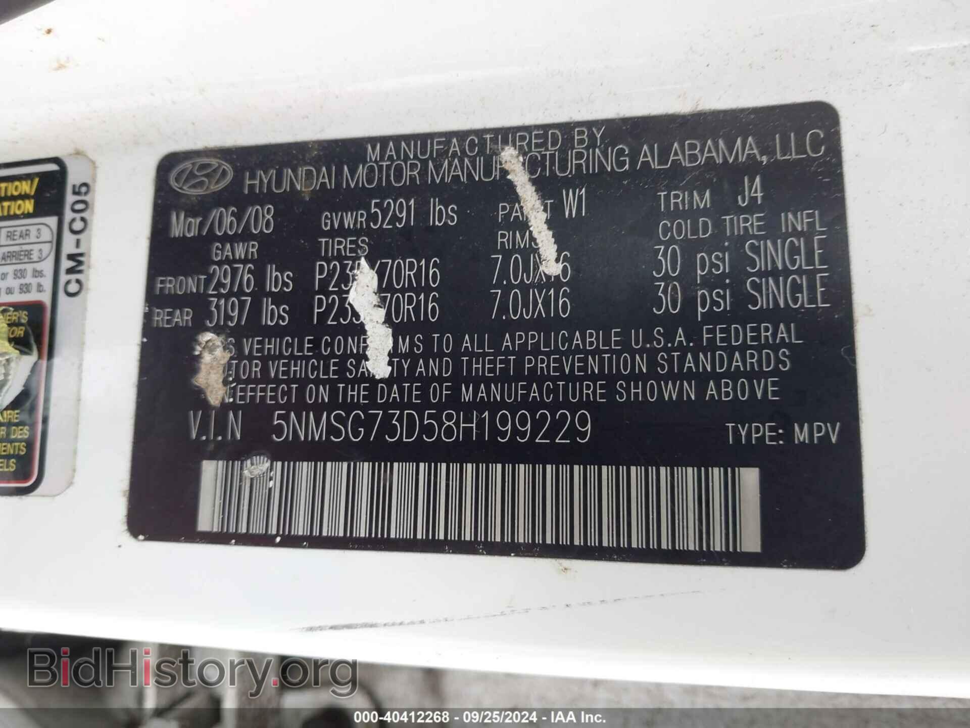 2008 HYUNDAI SANTA FE - VIN: 5NMSG73D58H199229 - Фото 9