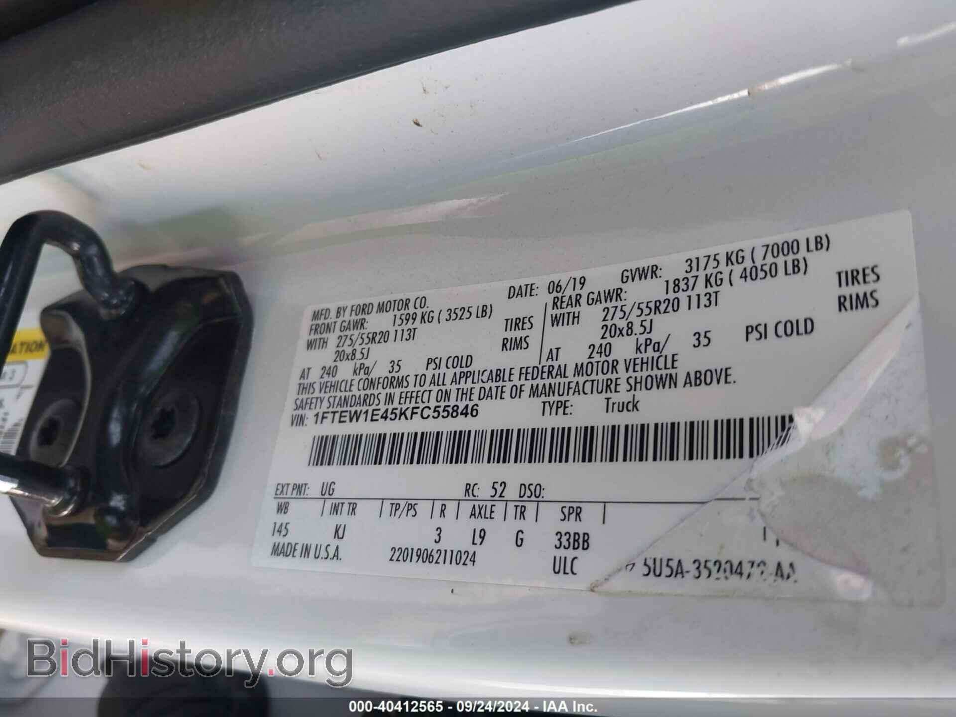 2019 FORD F-150 - VIN: 1FTEW1E45KFC55846 - Фото 9