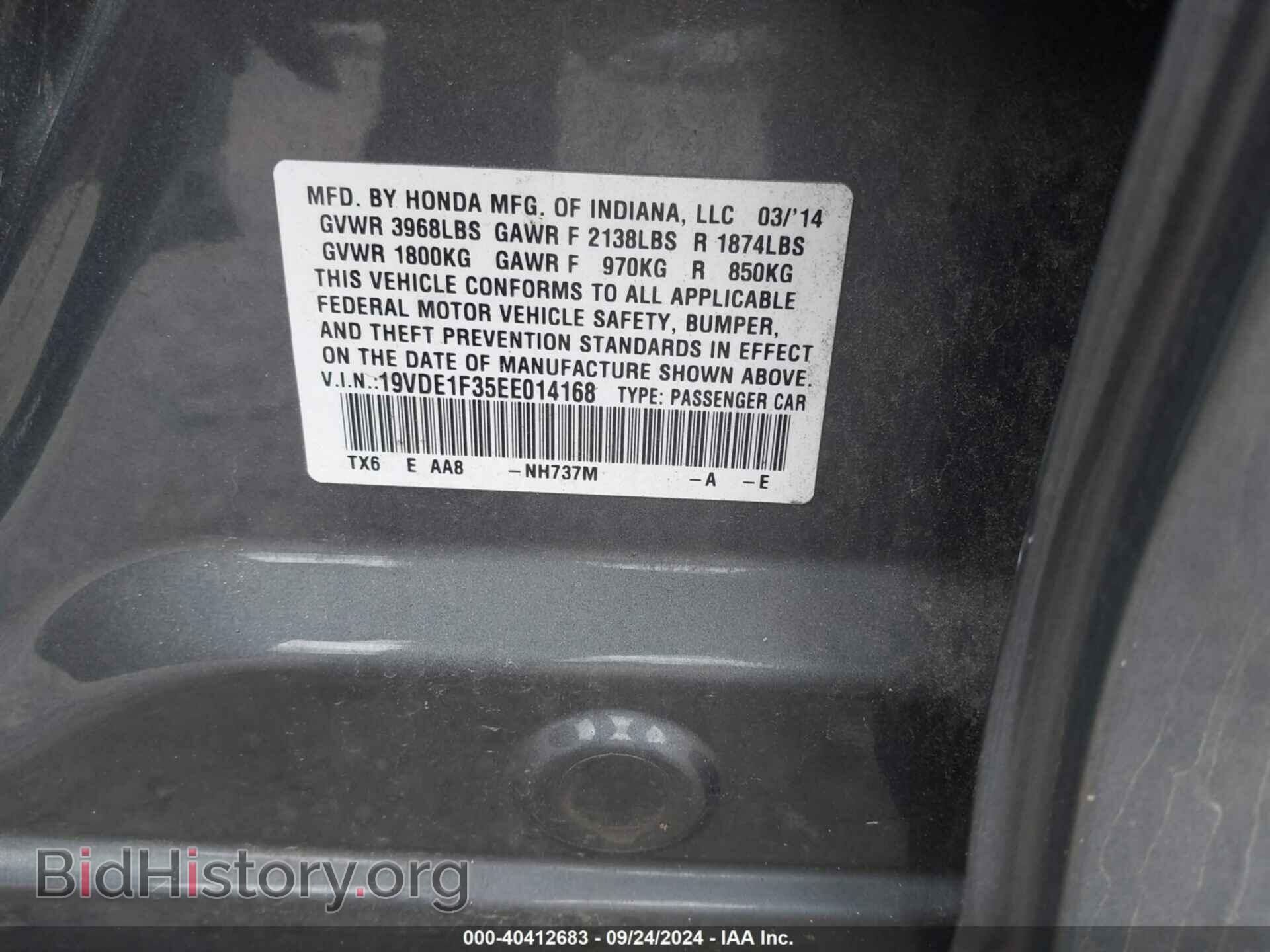 2014 ACURA ILX - VIN: 19VDE1F35EE014168 - Фото 9