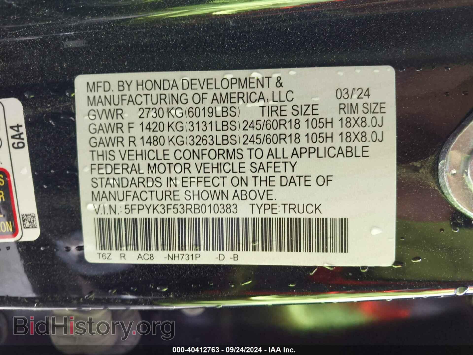 2024 HONDA RIDGELINE - VIN: 5FPYK3F53RB010383 - Фото 9