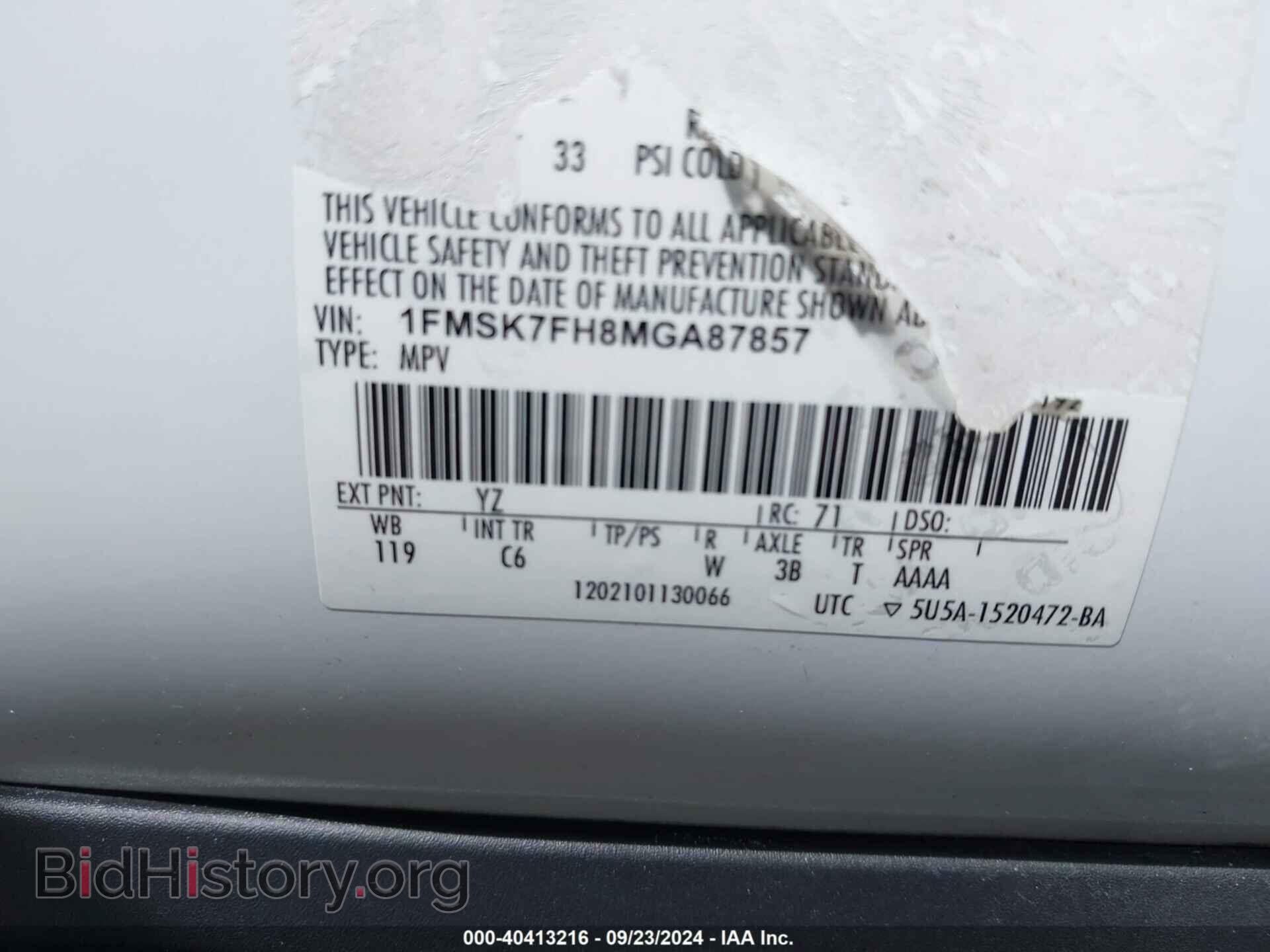 2021 FORD EXPLORER - VIN: 1FMSK7FH8MGA87857 - Фото 9