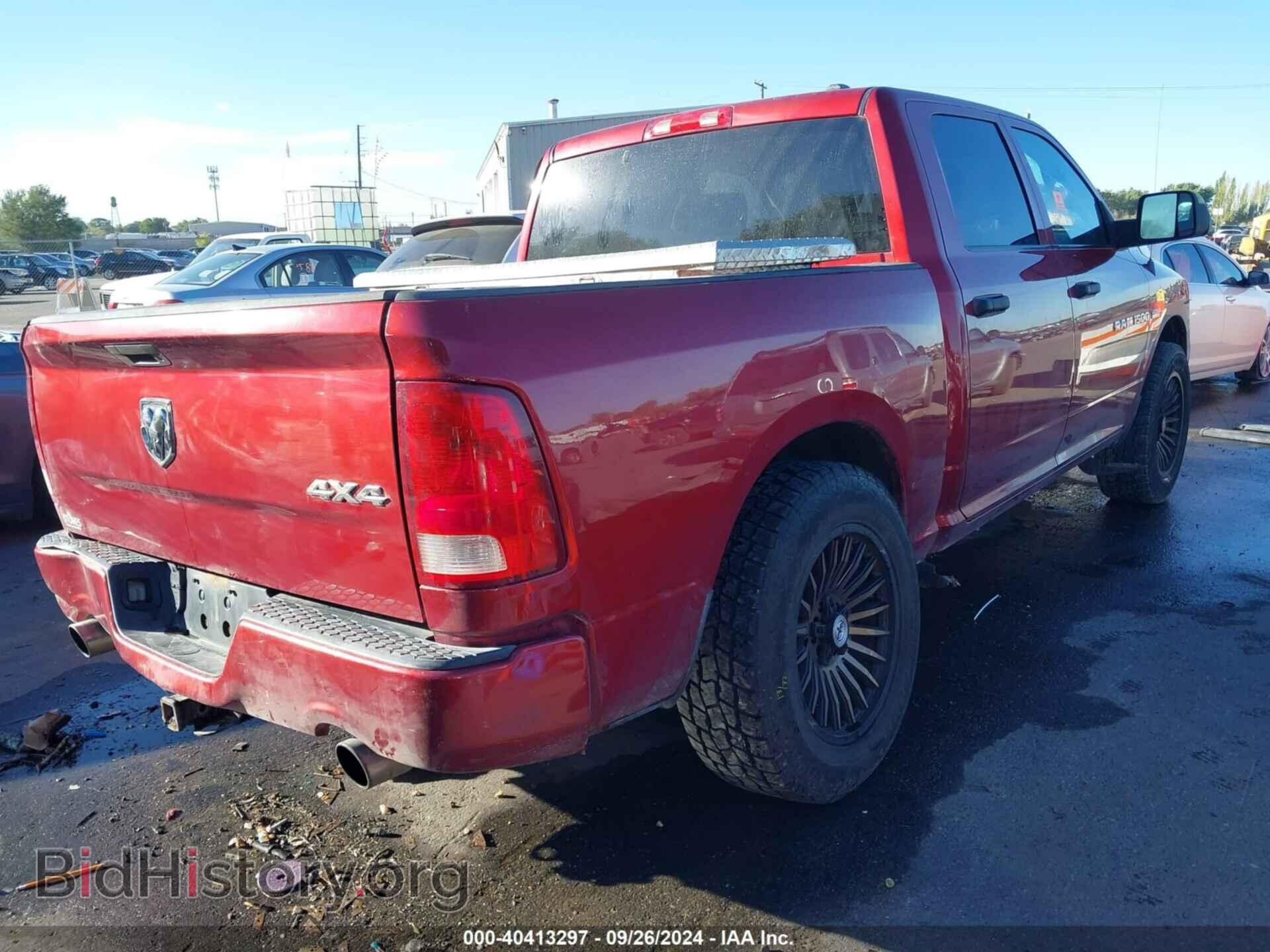 2012 RAM 1500 - VIN: 1C6RD7KT1CS184473 - Photo 4