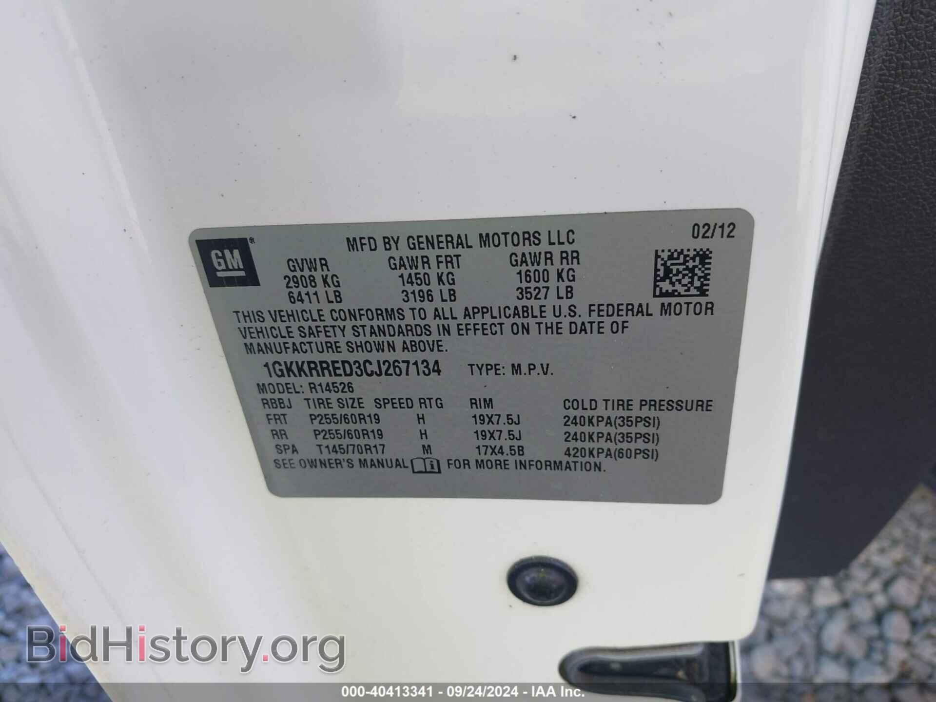 2012 GMC ACADIA - VIN: 1GKKRRED3CJ267134 - Фото 9