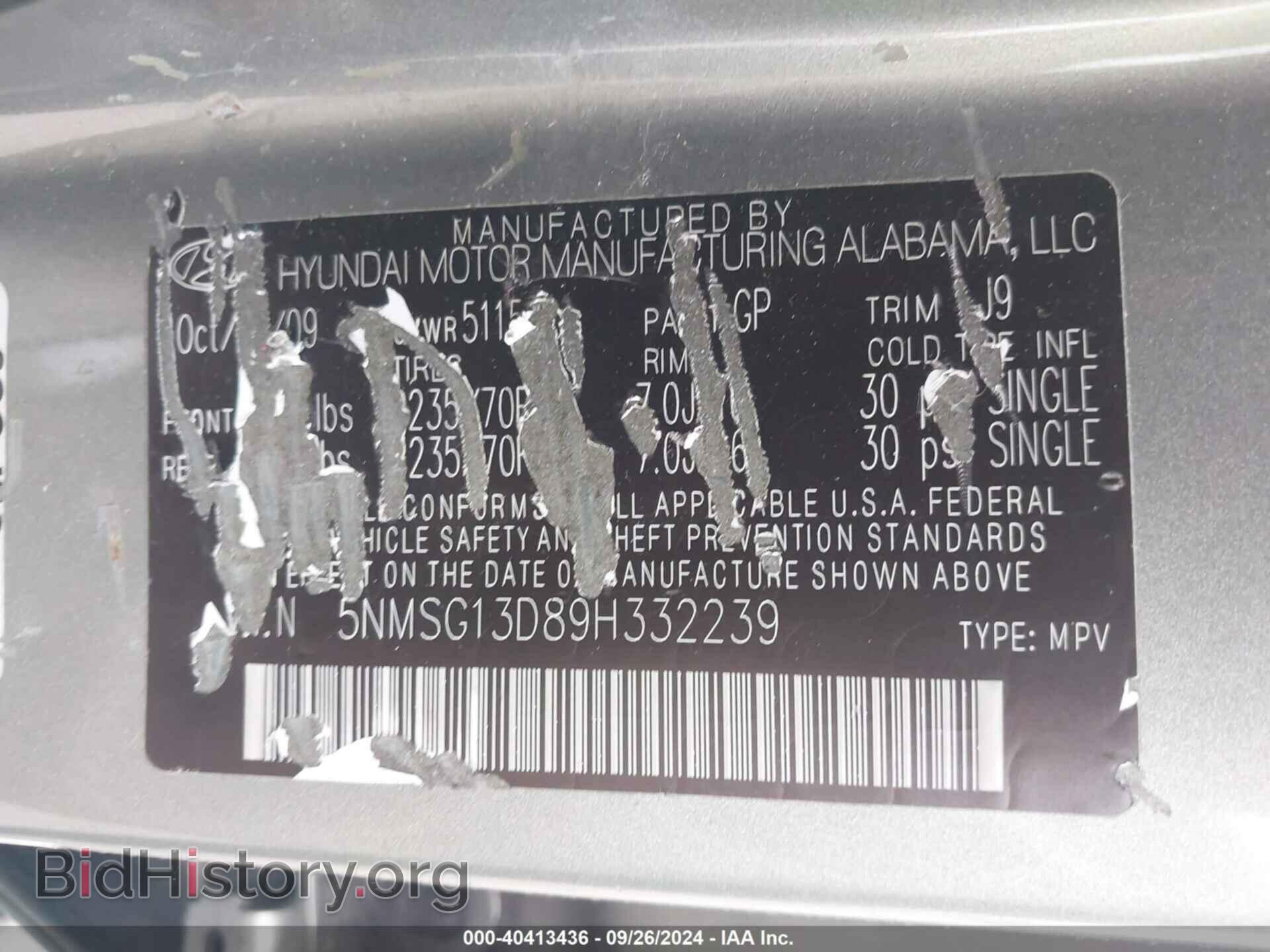 2009 HYUNDAI SANTA FE - VIN: 5NMSG13D89H332239 - Фото 9