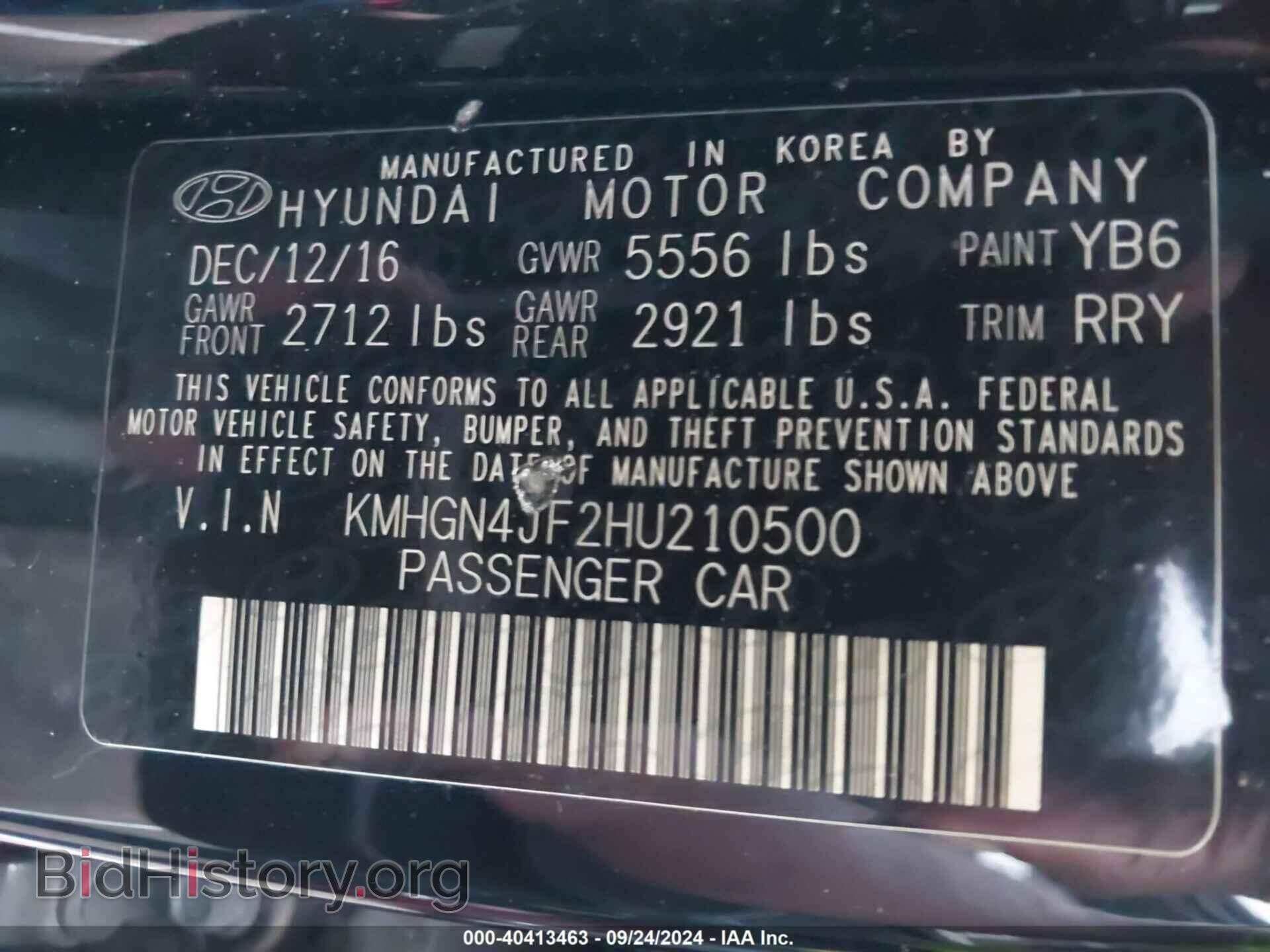 2017 GENESIS G80 - VIN: KMHGN4JF2HU210500 - Фото 9