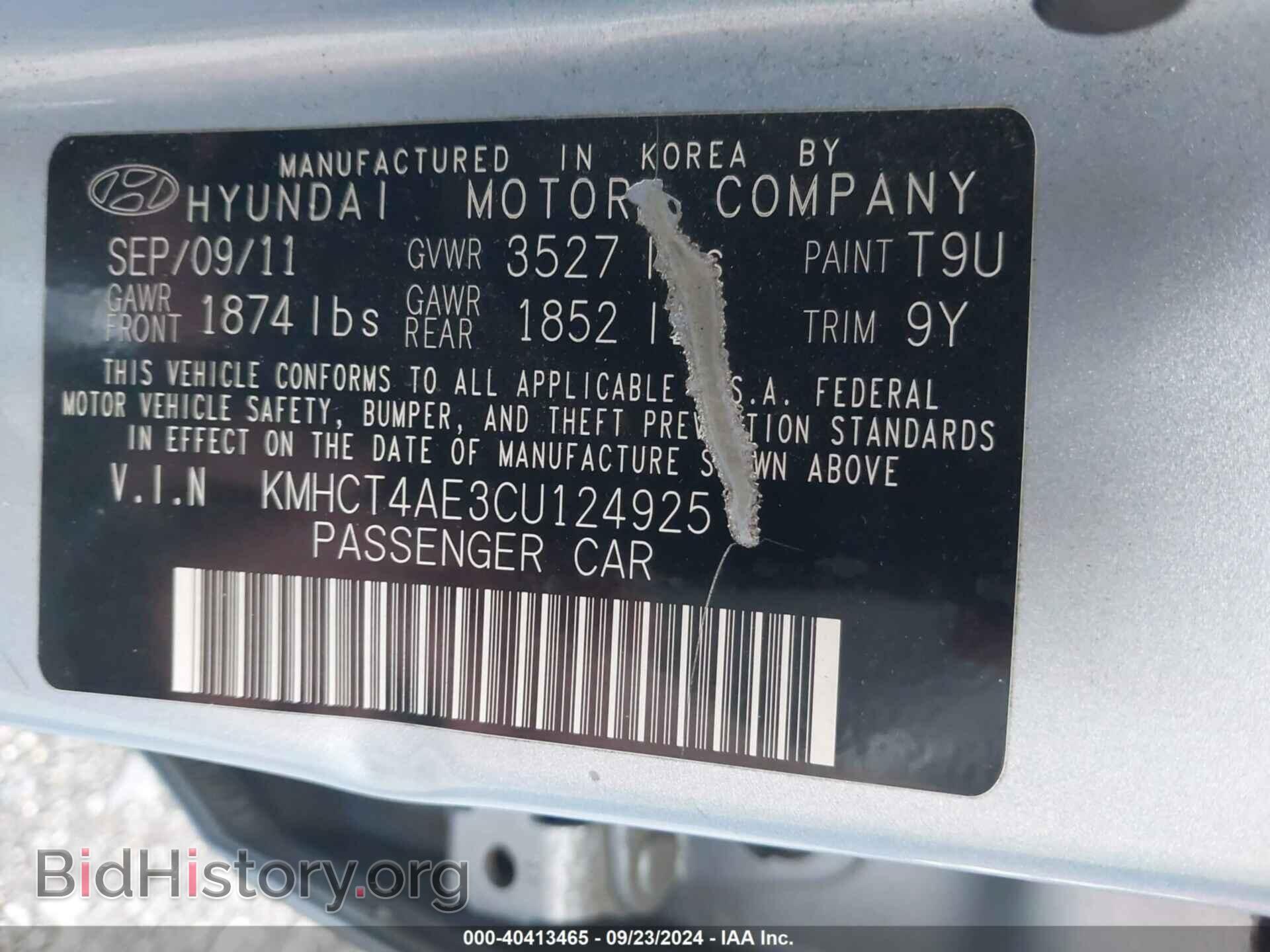2012 HYUNDAI ACCENT - VIN: KMHCT4AE3CU124925 - Фото 9