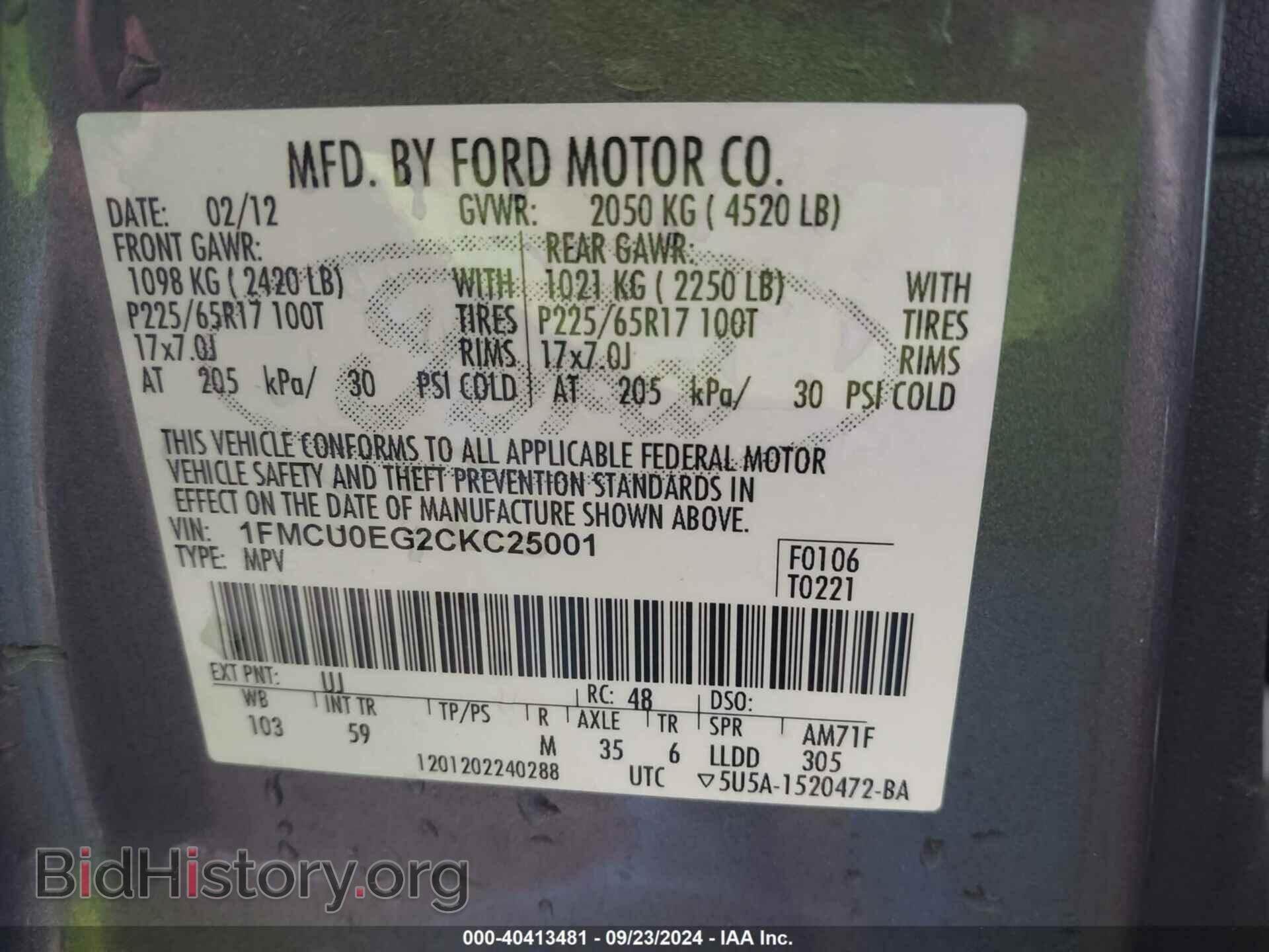 2012 FORD ESCAPE - VIN: 1FMCU0EG2CKC25001 - Фото 9