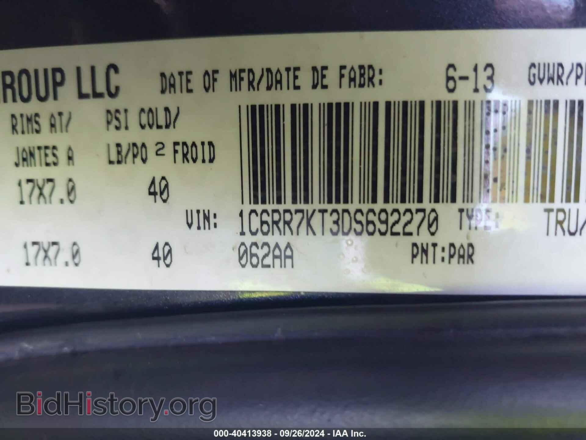 2013 RAM 1500 - VIN: 1C6RR7KT3DS692270 - Фото 9