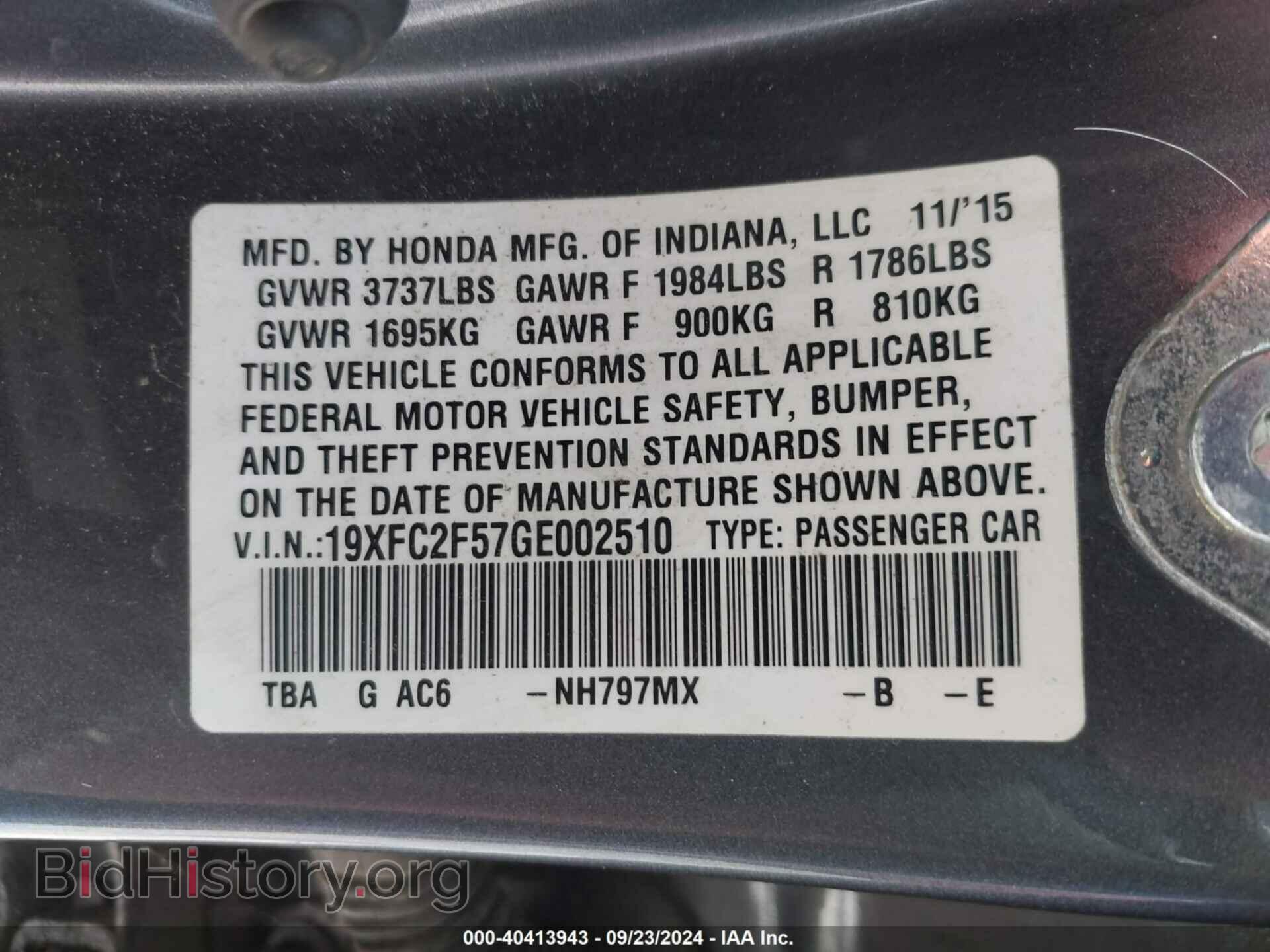 2016 HONDA CIVIC - VIN: 19XFC2F57GE002510 - Фото 9