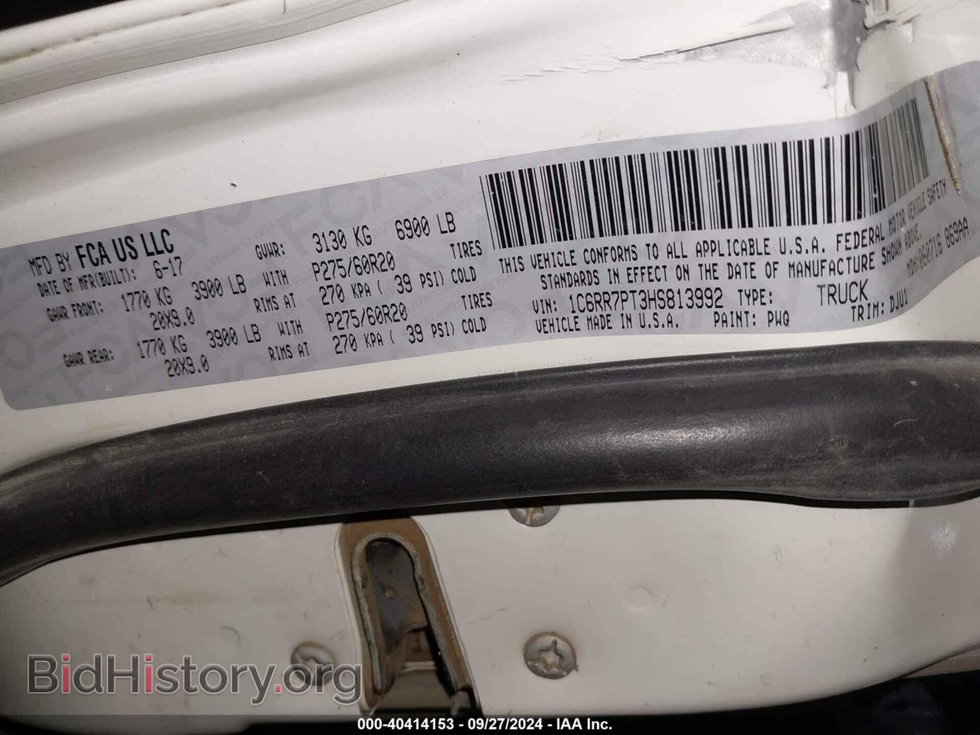 2017 RAM 1500 - VIN: 1C6RR7PT3HS813992 - Фото 9