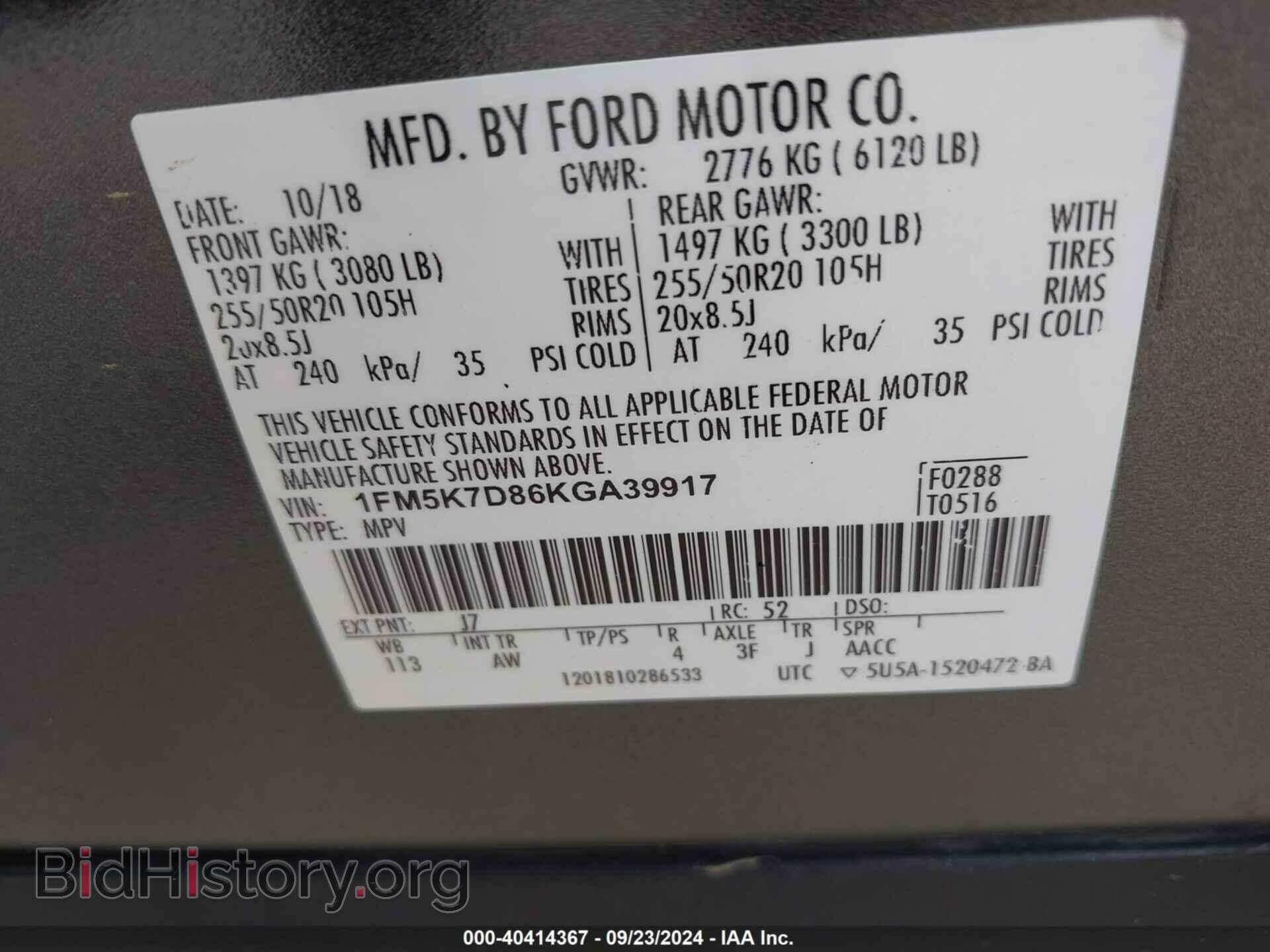 2019 FORD EXPLORER - VIN: 1FM5K7D86KGA39917 - Фото 9