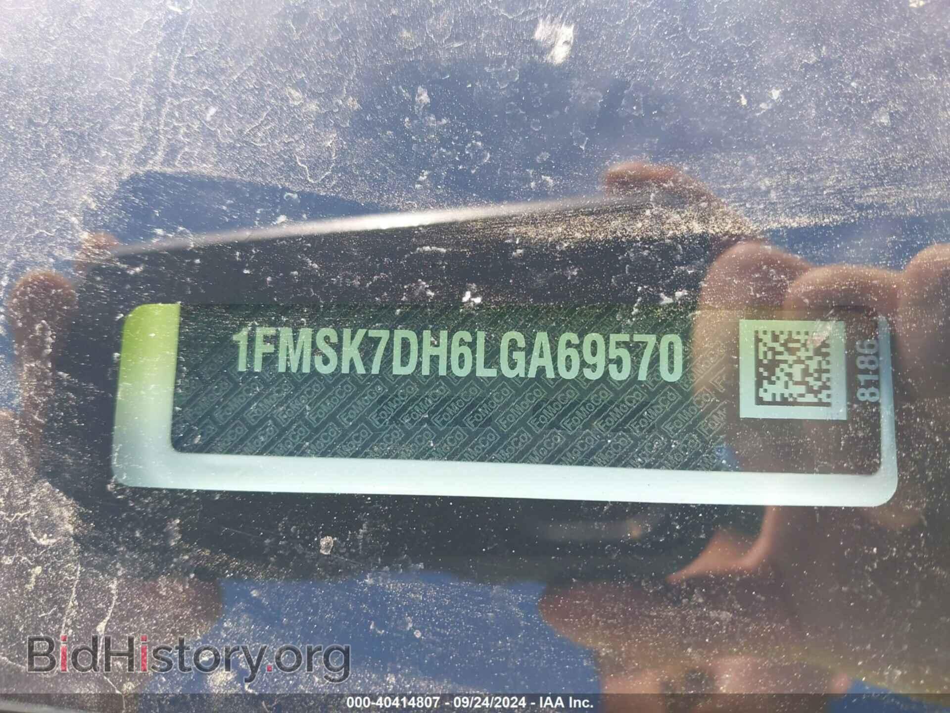 2020 FORD EXPLORER - VIN: 1FMSK7DH6LGA69570 - Фото 9