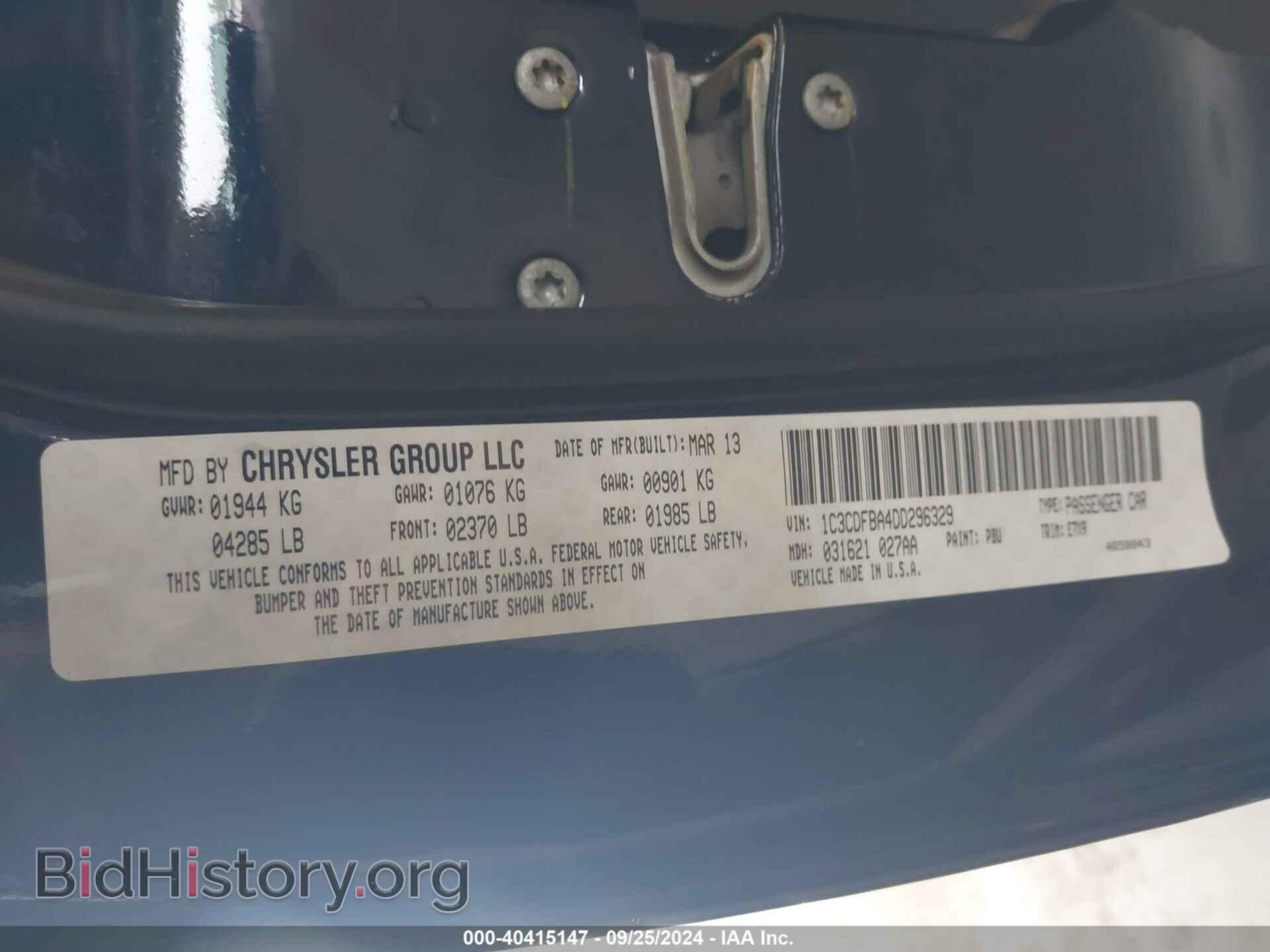 2013 DODGE DART - VIN: 1C3CDFBA4DD296329 - Фото 9