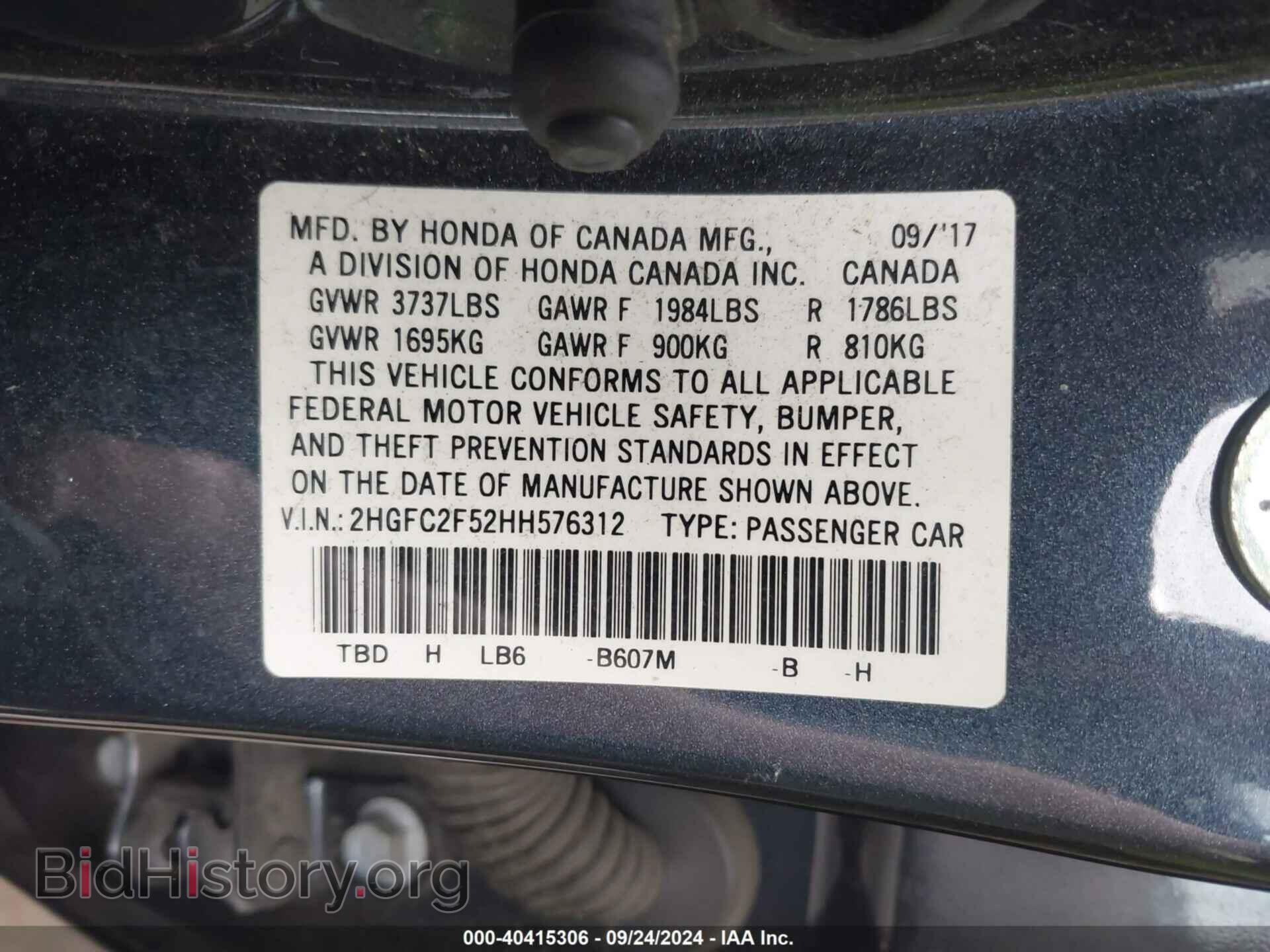 2017 HONDA CIVIC - VIN: 2HGFC2F52HH576312 - Фото 9