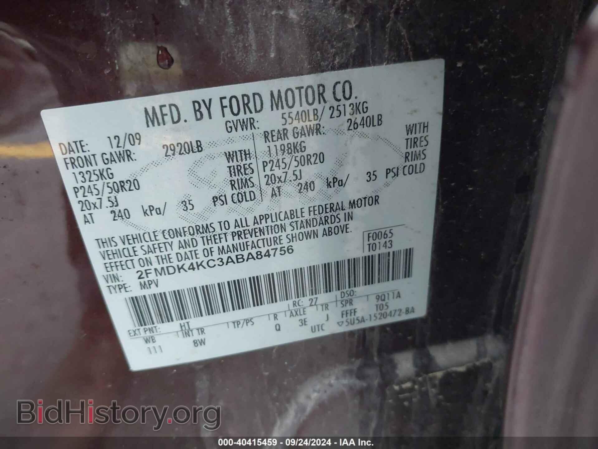 2010 FORD EDGE - VIN: 2FMDK4KC3ABA84756 - Фото 9