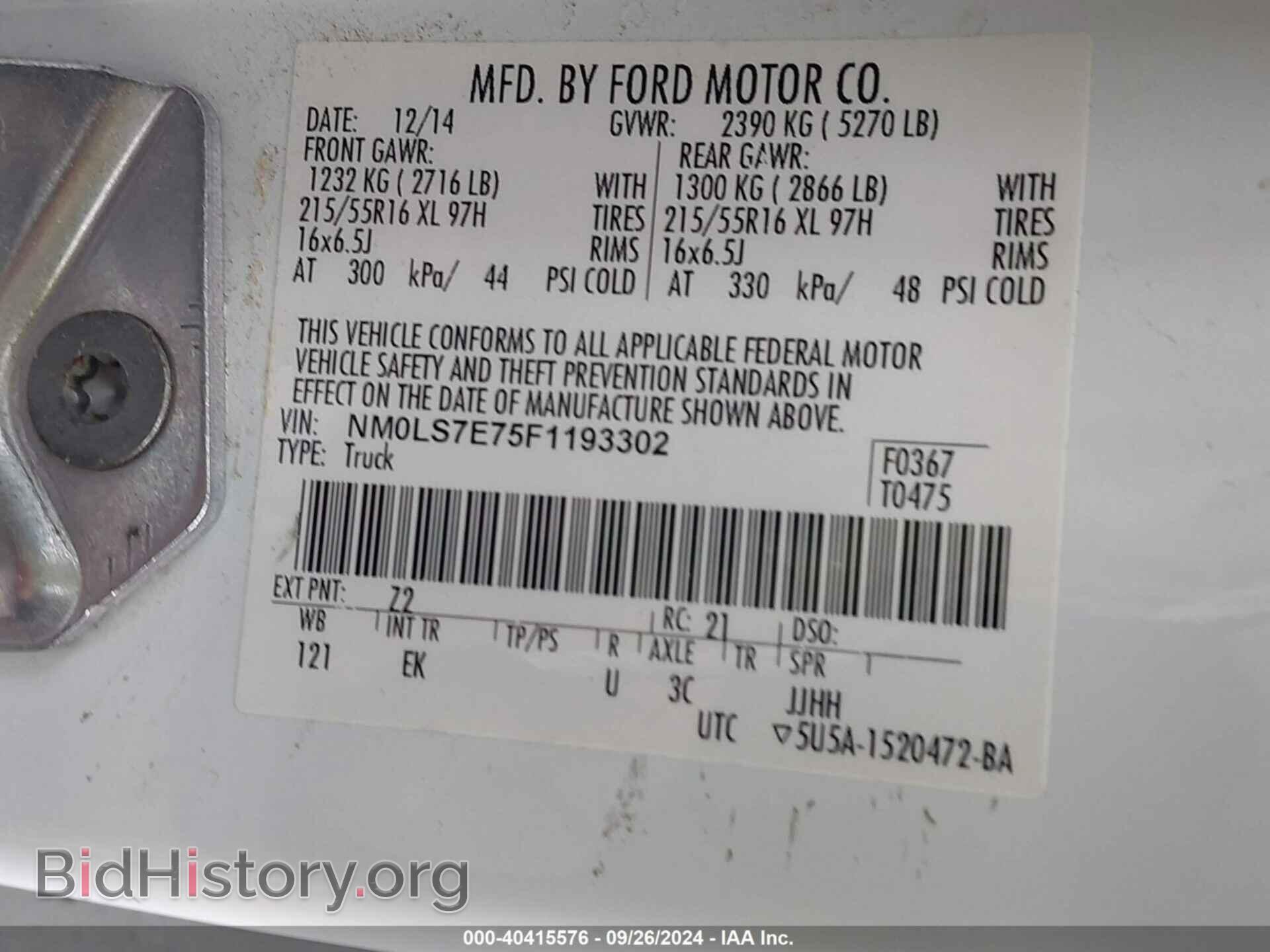 2015 FORD TRANSIT CONNECT - VIN: NM0LS7E75F1193302 - Фото 9