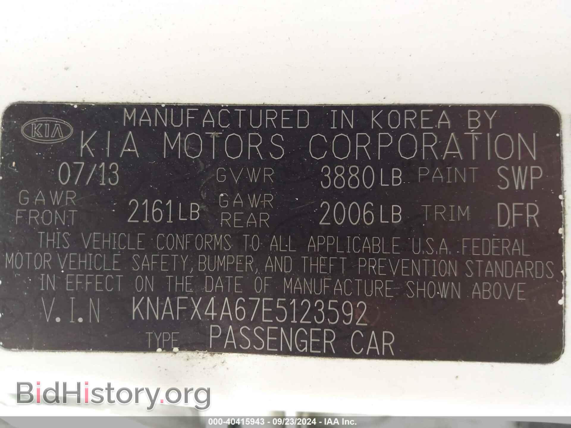 2014 KIA FORTE - VIN: KNAFX4A67E5123592 - Фото 9