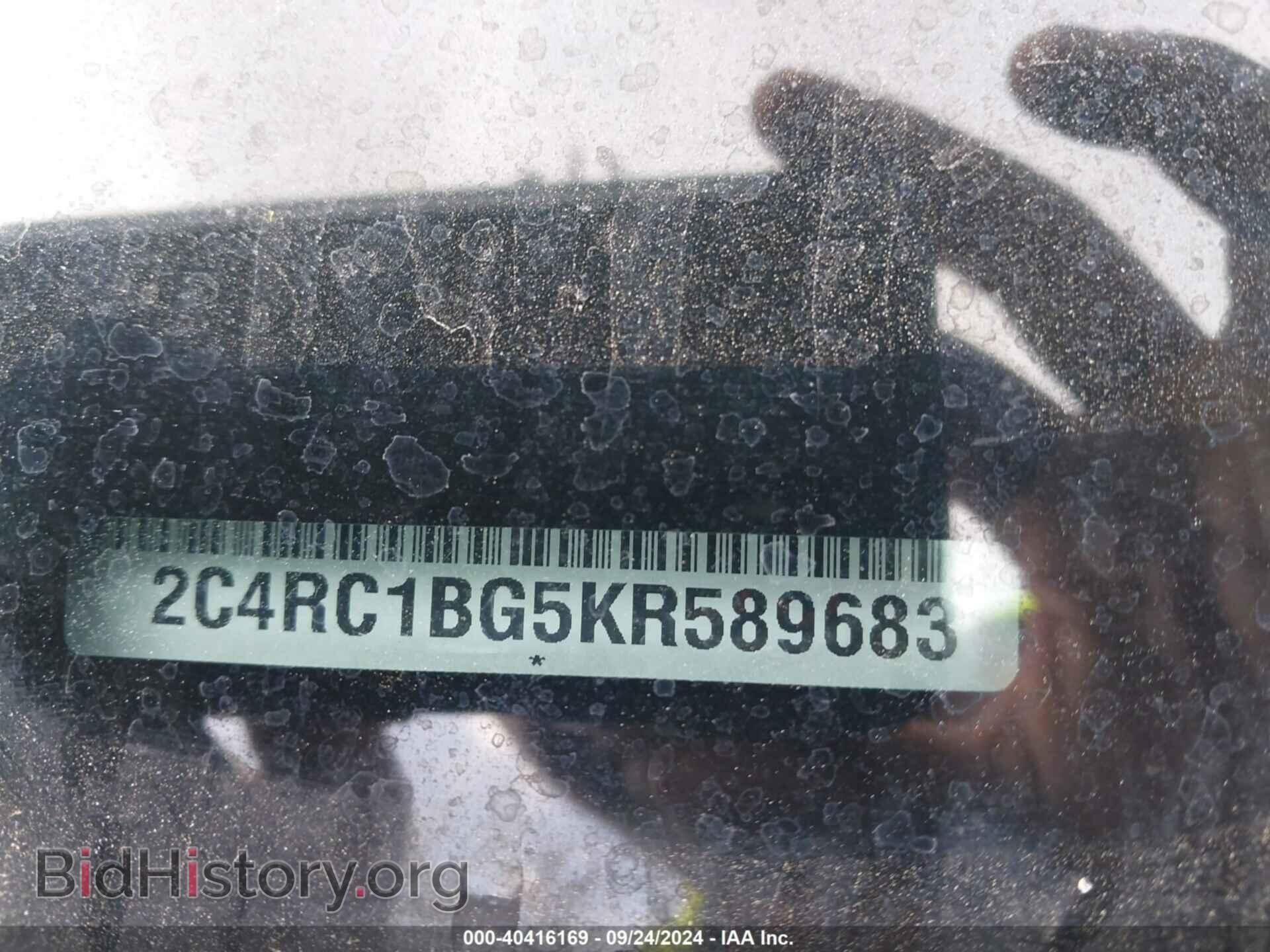 2019 CHRYSLER PACIFICA - VIN: 2C4RC1BG5KR589683 - Фото 9