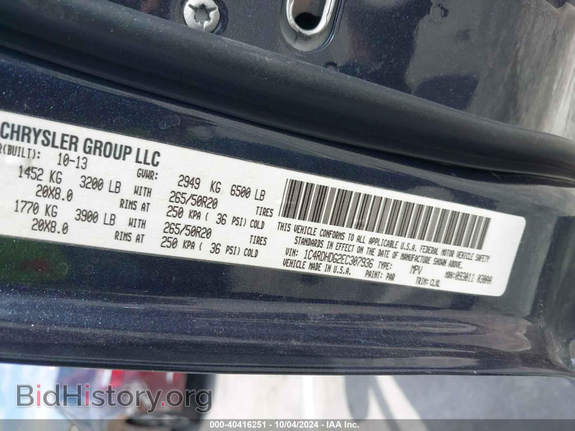 2014 DODGE DURANGO - VIN: 1C4RDHDG2EC307936 - Photo 9