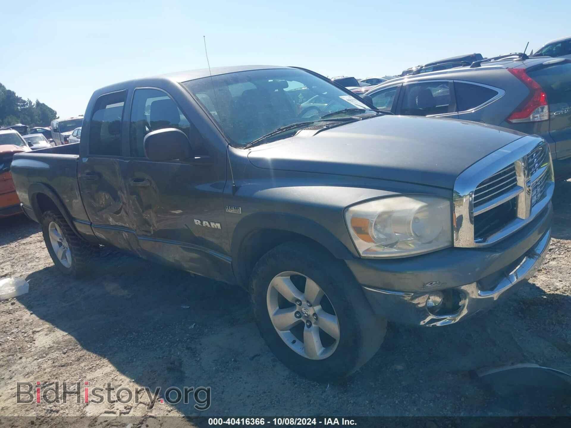 Фотография 1D7HU18278S551776 - DODGE RAM 1500 2008