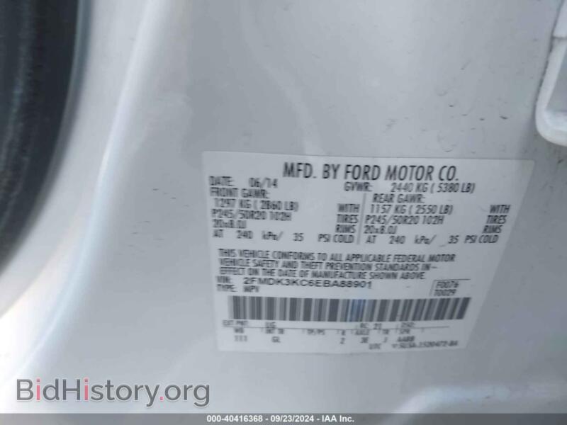 2014 Ford EDGE (VIN 2FMDK3KC6EBA88901) — фото 9 из 16