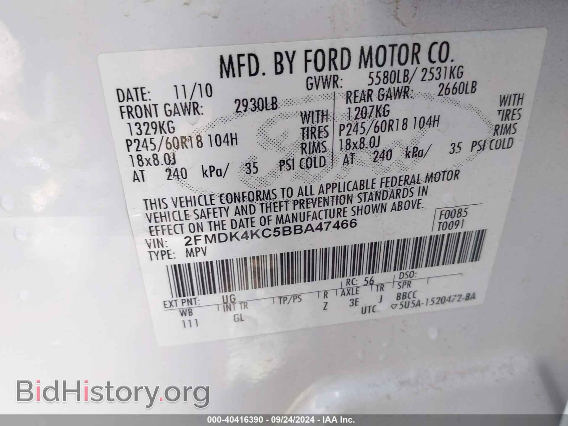2011 FORD EDGE - VIN: 2FMDK4KC5BBA47466 - Photo 9