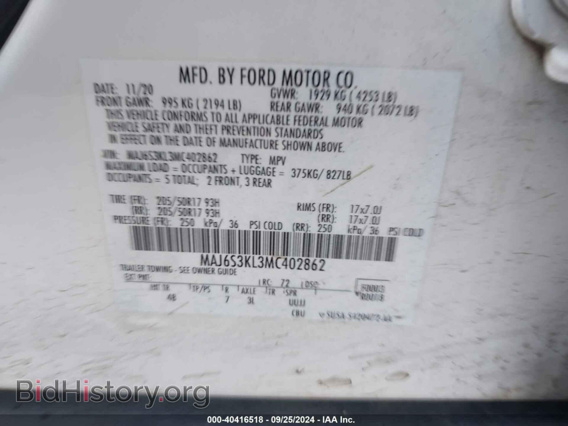 2021 FORD ECOSPORT - VIN: MAJ6S3KL3MC402862 - Фото 9