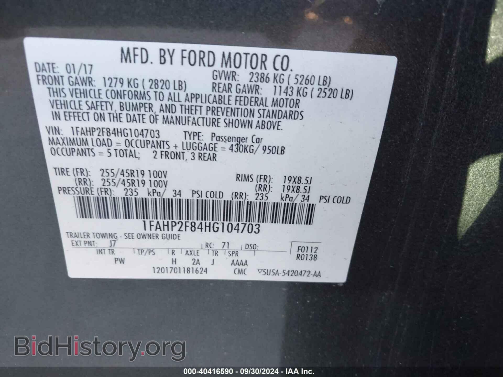 2017 FORD TAURUS - VIN: 1FAHP2F84HG104703 - Фото 9