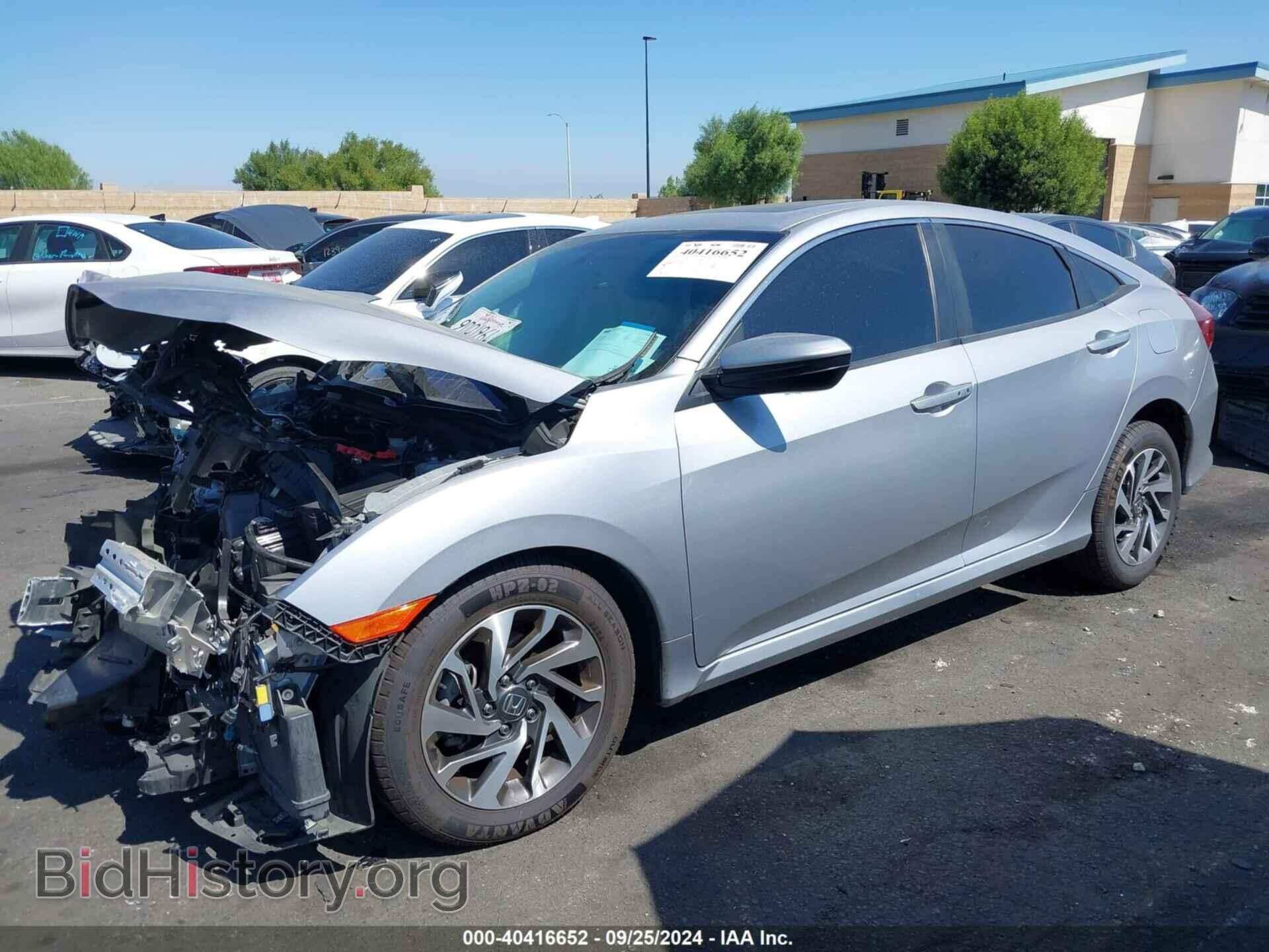 2017 HONDA CIVIC - VIN: 2HGFC2F71HH538555 - Фото 2