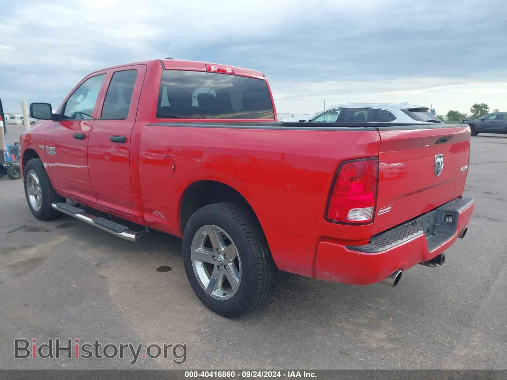 2017 RAM 1500 - VIN: 1C6RR7FT8HS767643 - Фото 3