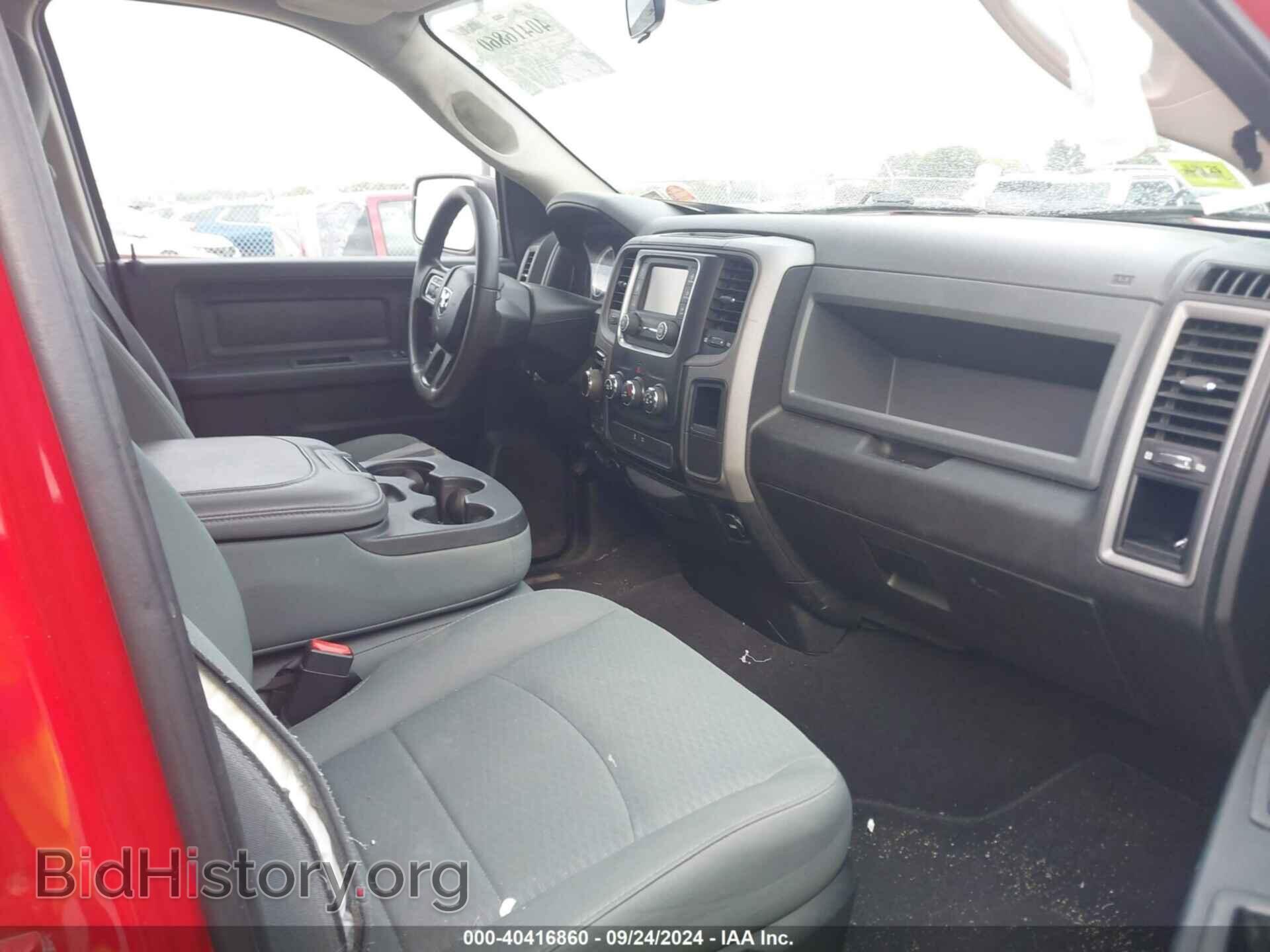 2017 RAM 1500 - VIN: 1C6RR7FT8HS767643 - Фото 5