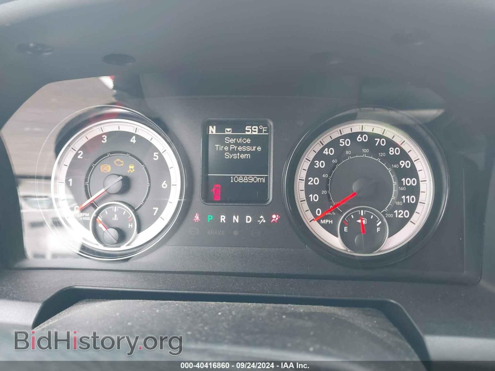 2017 RAM 1500 - VIN: 1C6RR7FT8HS767643 - Фото 7