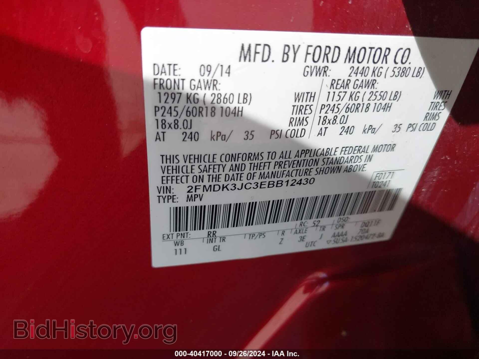 2014 FORD EDGE - VIN: 2FMDK3JC3EBB12430 - Photo 9