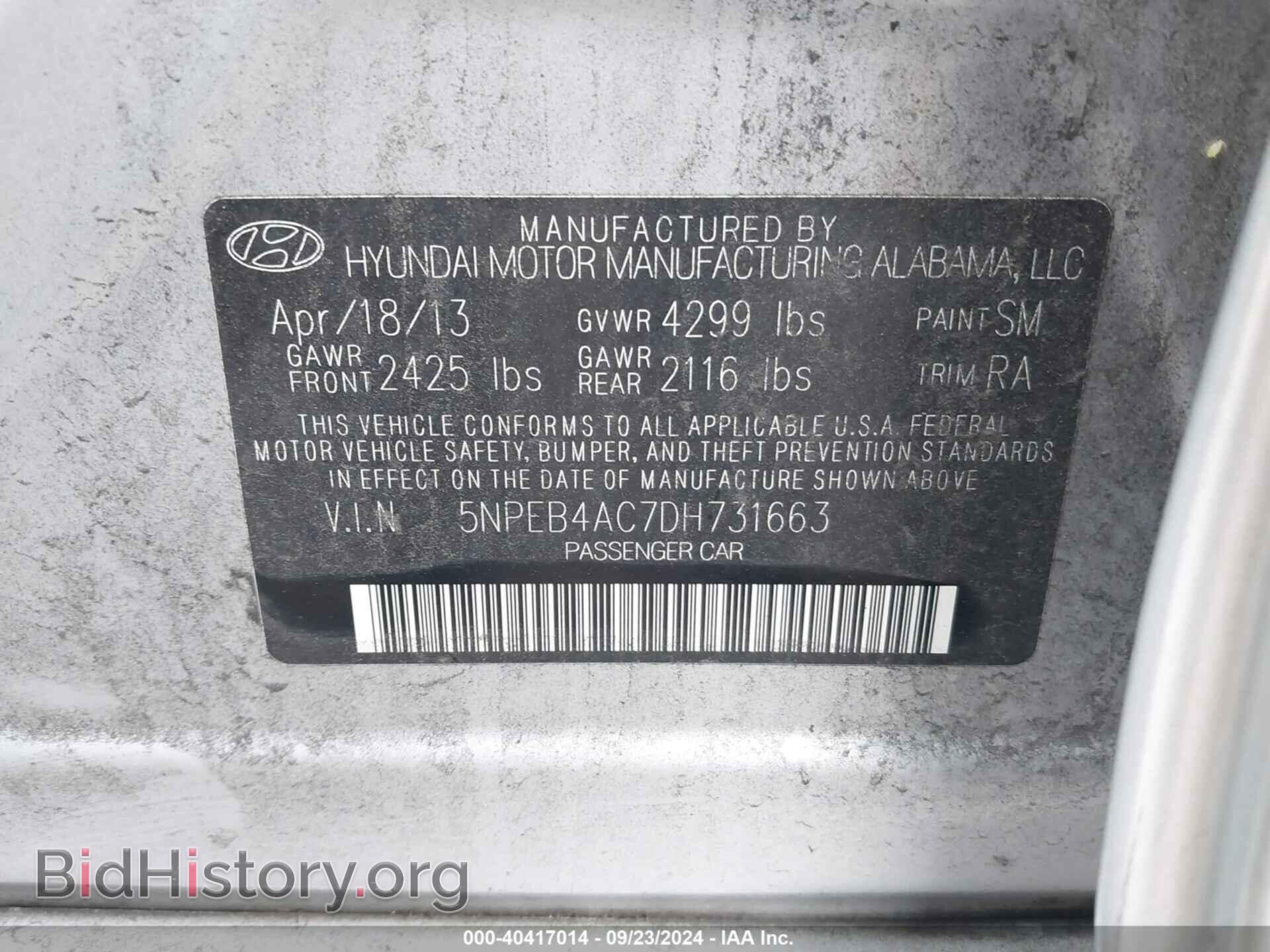 2013 HYUNDAI SONATA - VIN: 5NPEB4AC7DH731663 - Фото 9