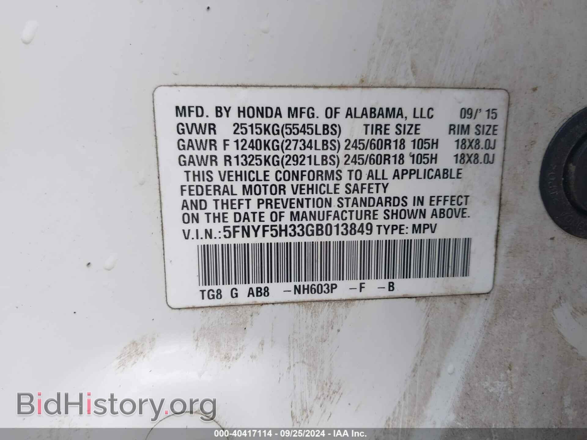 2016 HONDA PILOT - VIN: 5FNYF5H33GB013849 - Фото 9