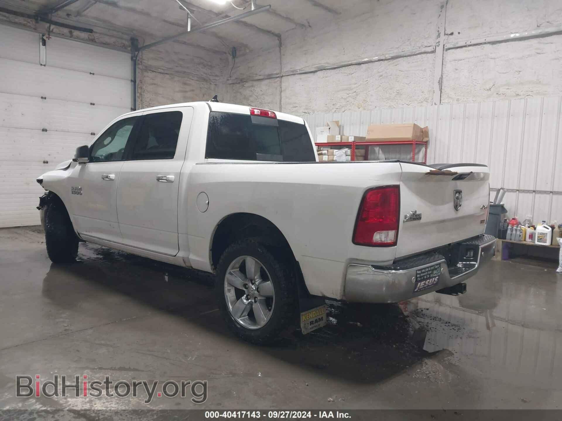 2017 RAM 1500 - VIN: 1C6RR7LG0HS837434 - Фото 3