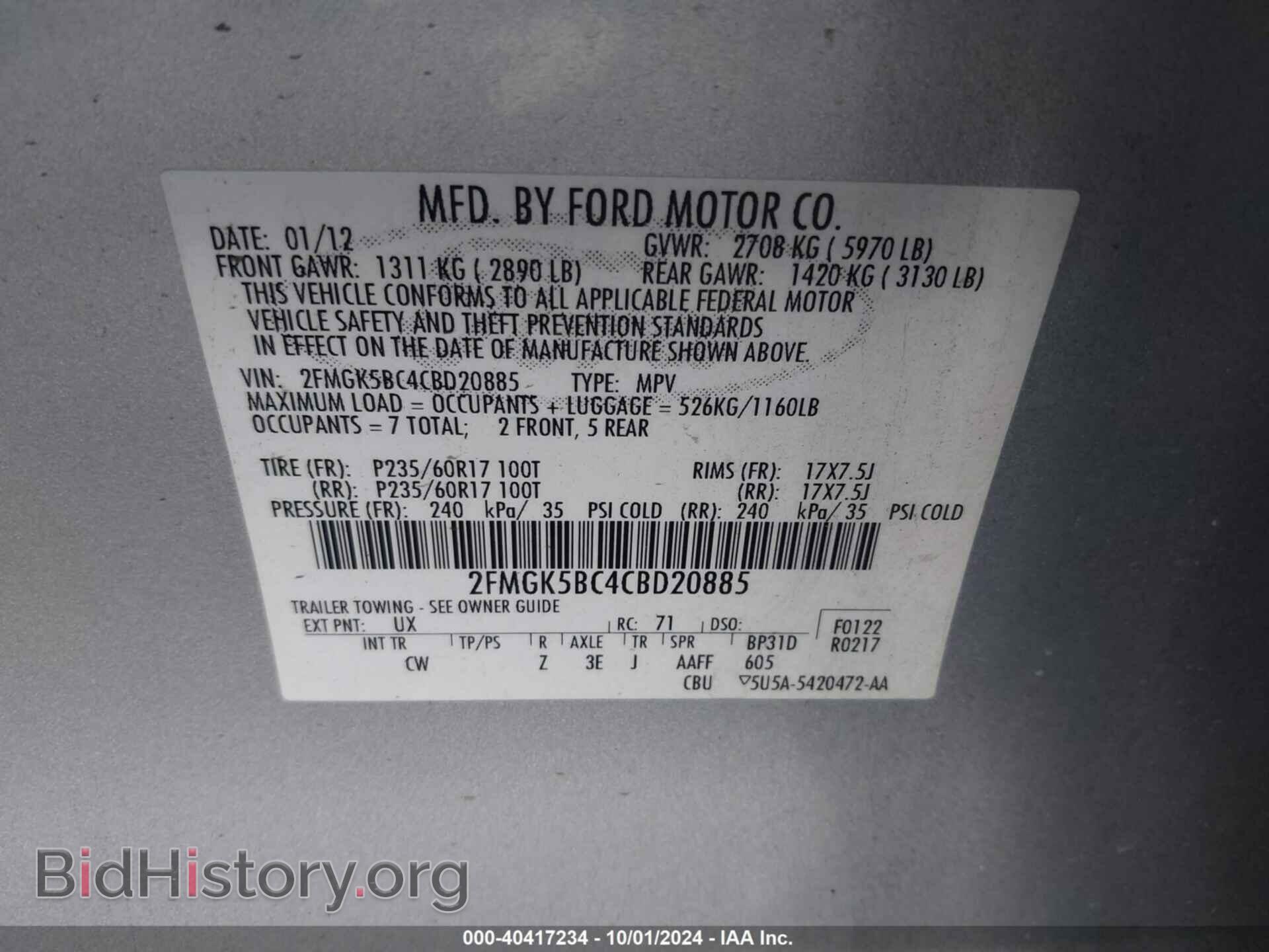 2012 FORD FLEX - VIN: 2FMGK5BC4CBD20885 - Photo 9