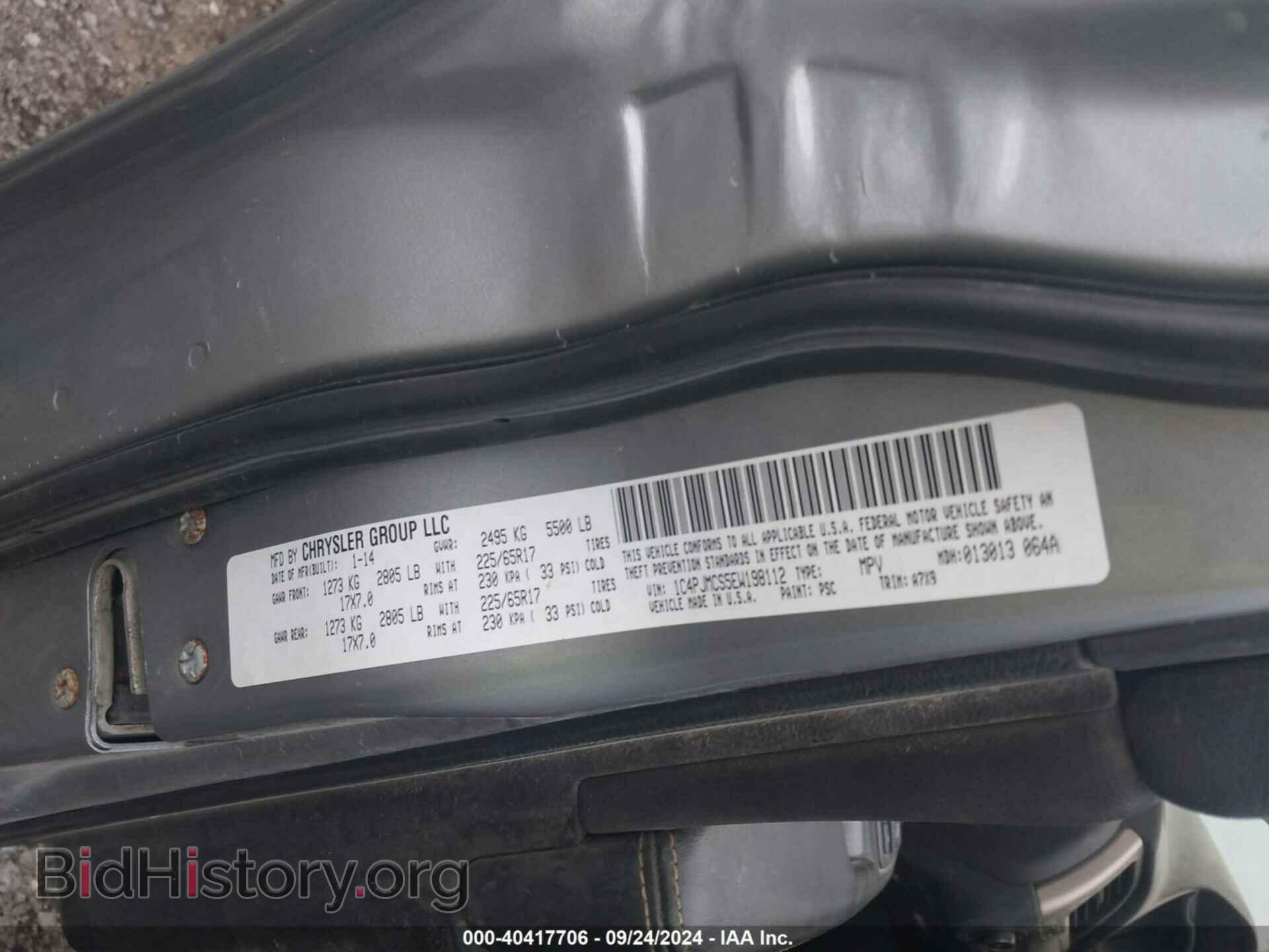 2014 JEEP CHEROKEE - VIN: 1C4PJMCS5EW198112 - Фото 9