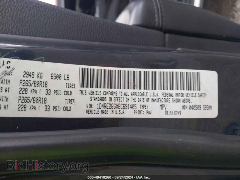 2011 Dodge DURANGO (VIN 1D4RE2GGXBC691405) — фото 9 из 21