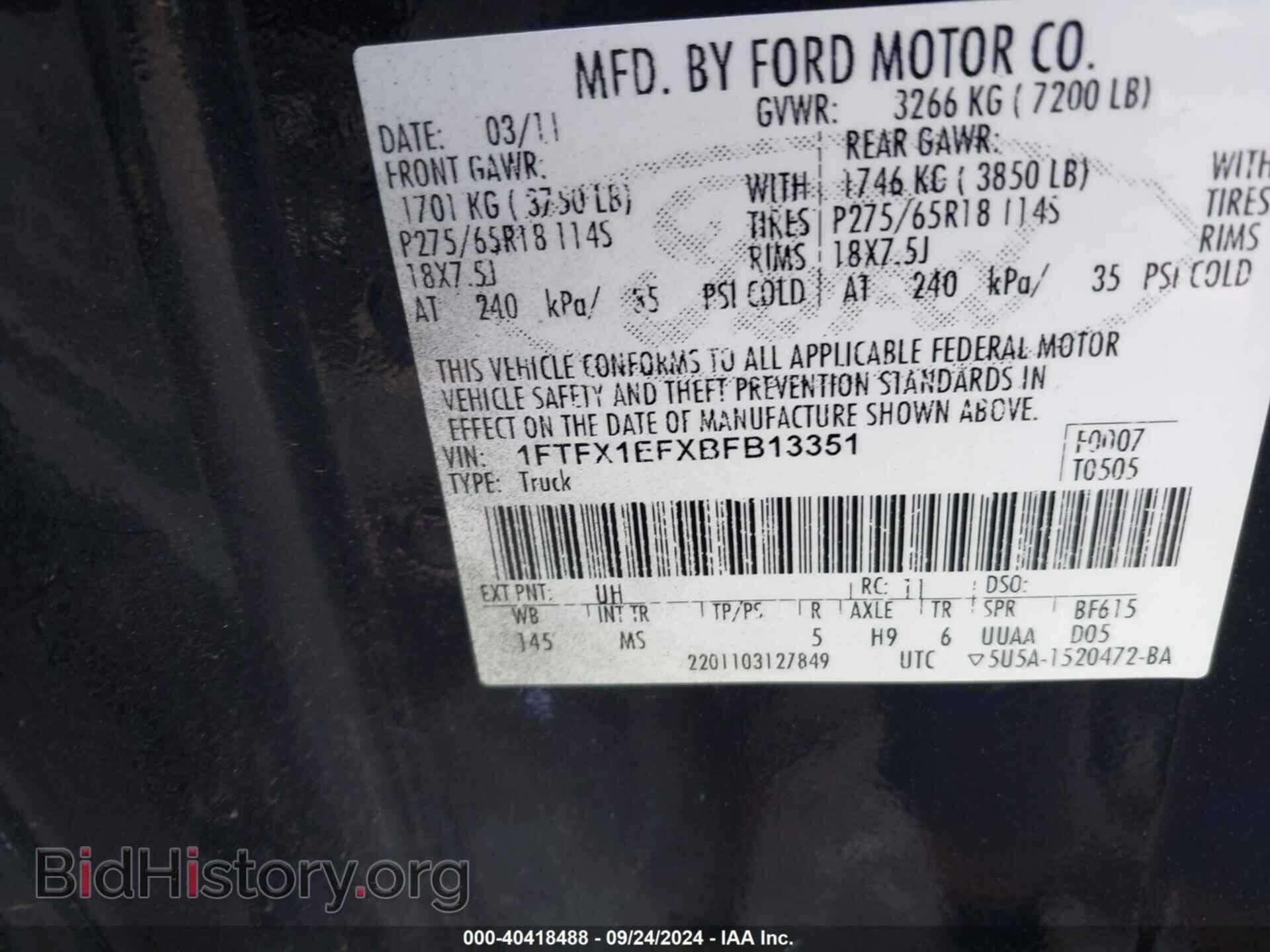 2011 FORD F-150 - VIN: 1FTFX1EFXBFB13351 - Фото 9