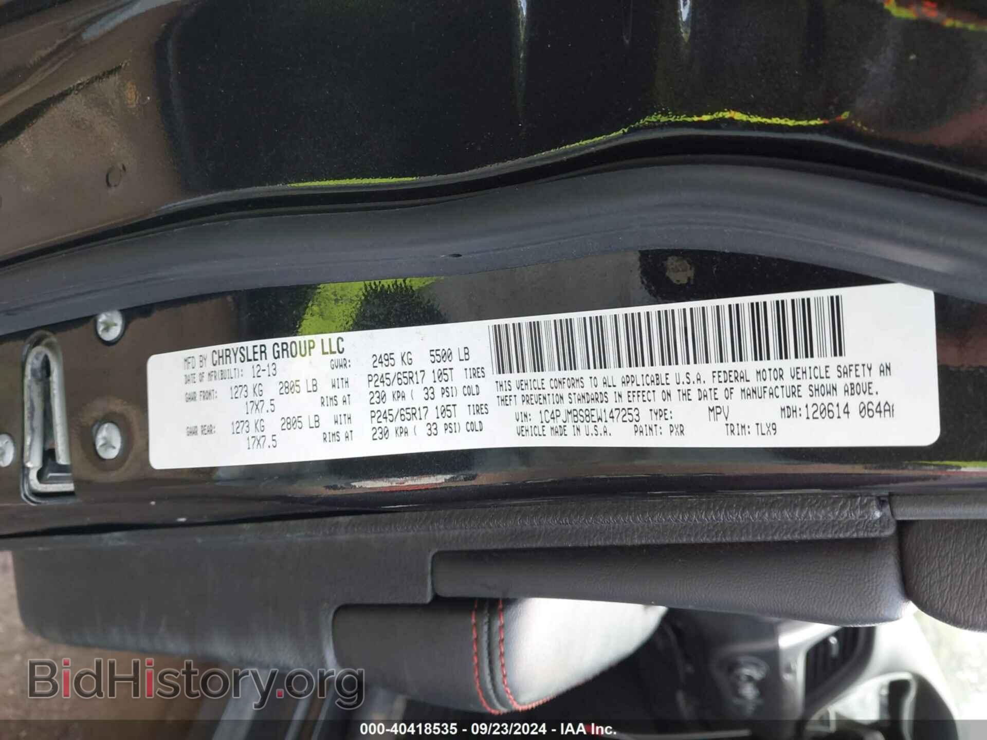 2014 JEEP CHEROKEE - VIN: 1C4PJMBS8EW147253 - Фото 9