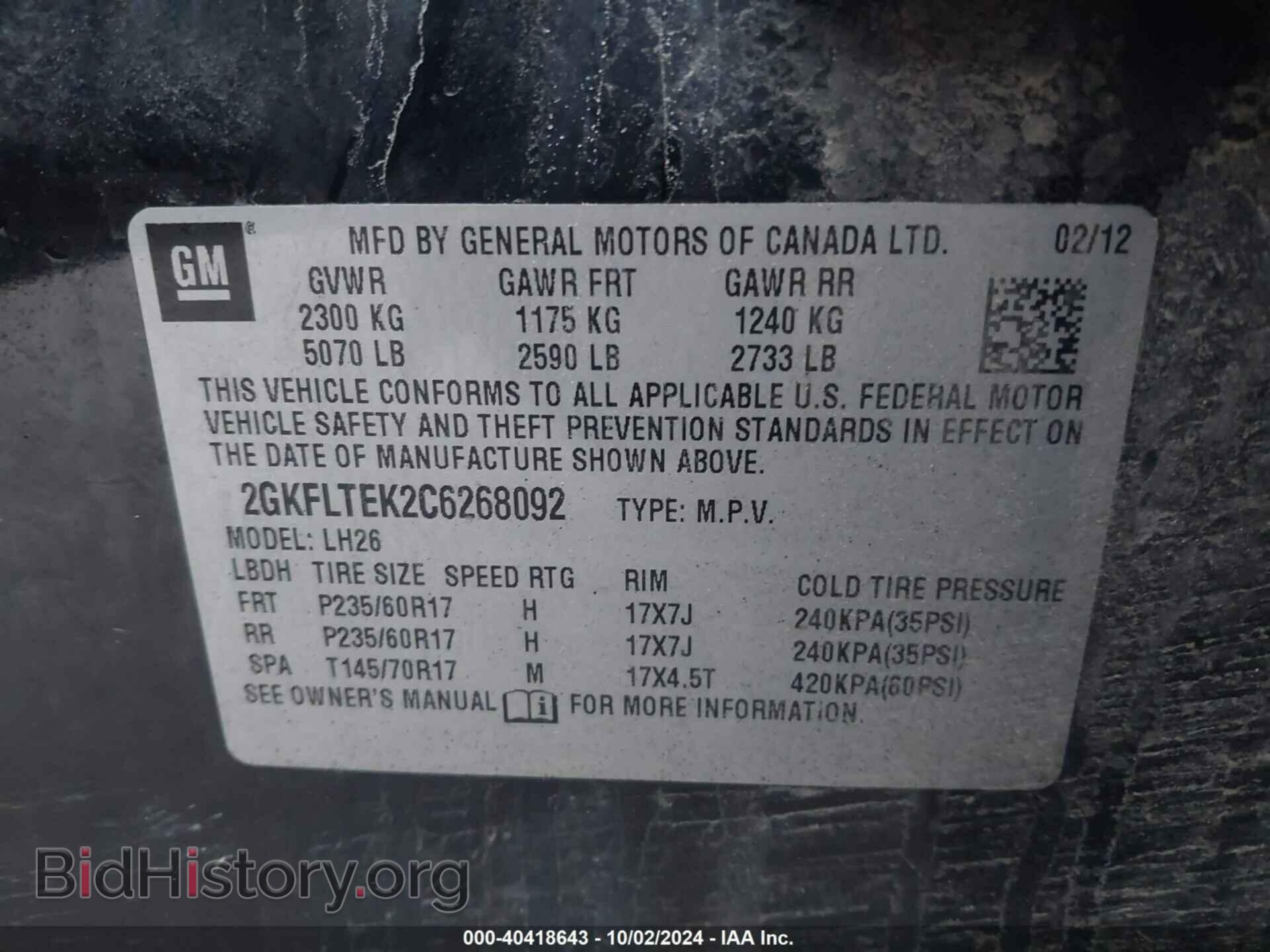2012 GMC TERRAIN - VIN: 2GKFLTEK2C6268092 - Фото 9