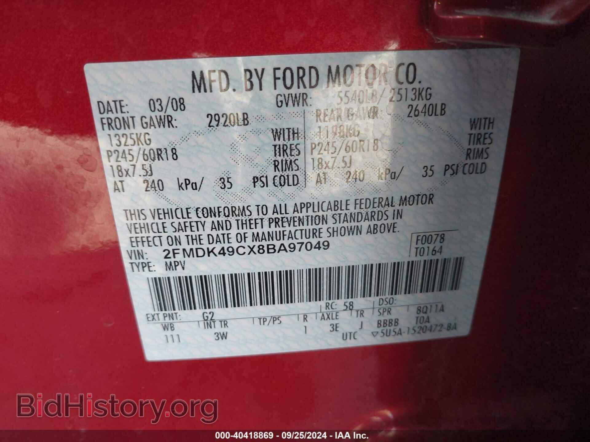 2008 FORD EDGE - VIN: 2FMDK49CX8BA97049 - Фото 9